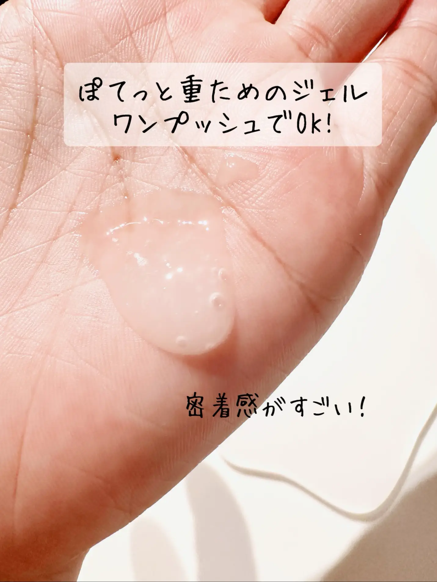 下まぶた専用美容液get！使い切ったらどう変わる？たるみ改善したい