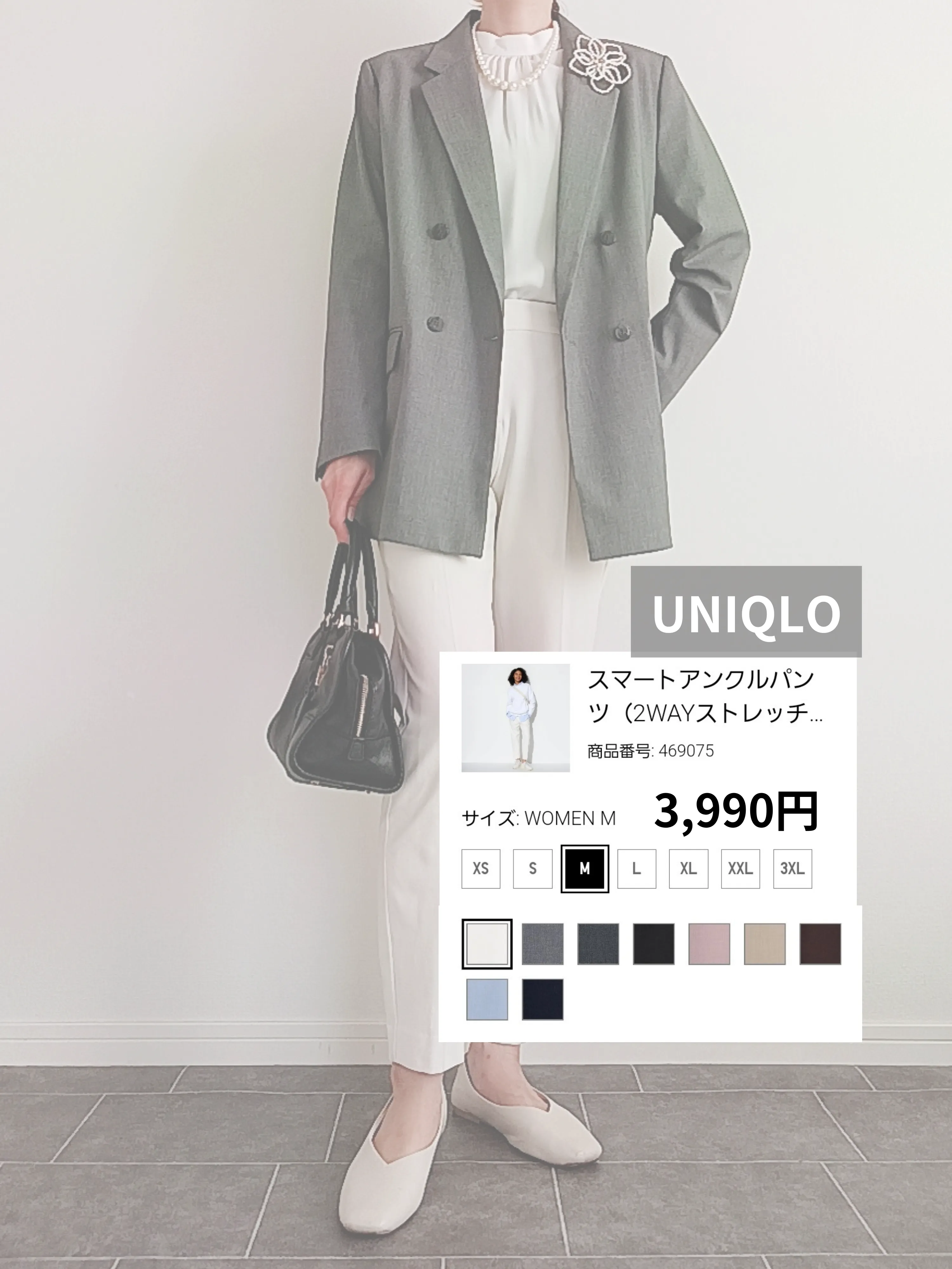 UNIQLO×GU🌸卒業式&入学式セレモニーコーデ／ | まーこ／プチプラ大人