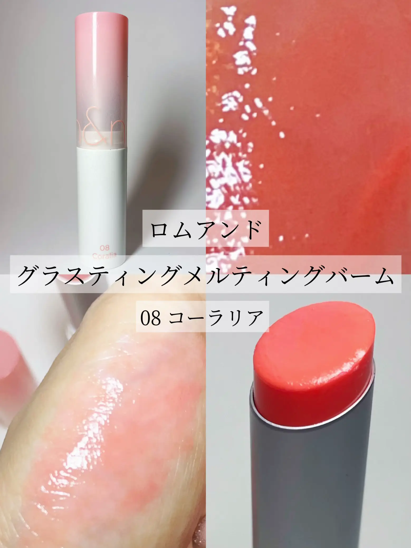 イエベ春大優勝リップ💄✨ | y♥が投稿したフォトブック | Lemon8