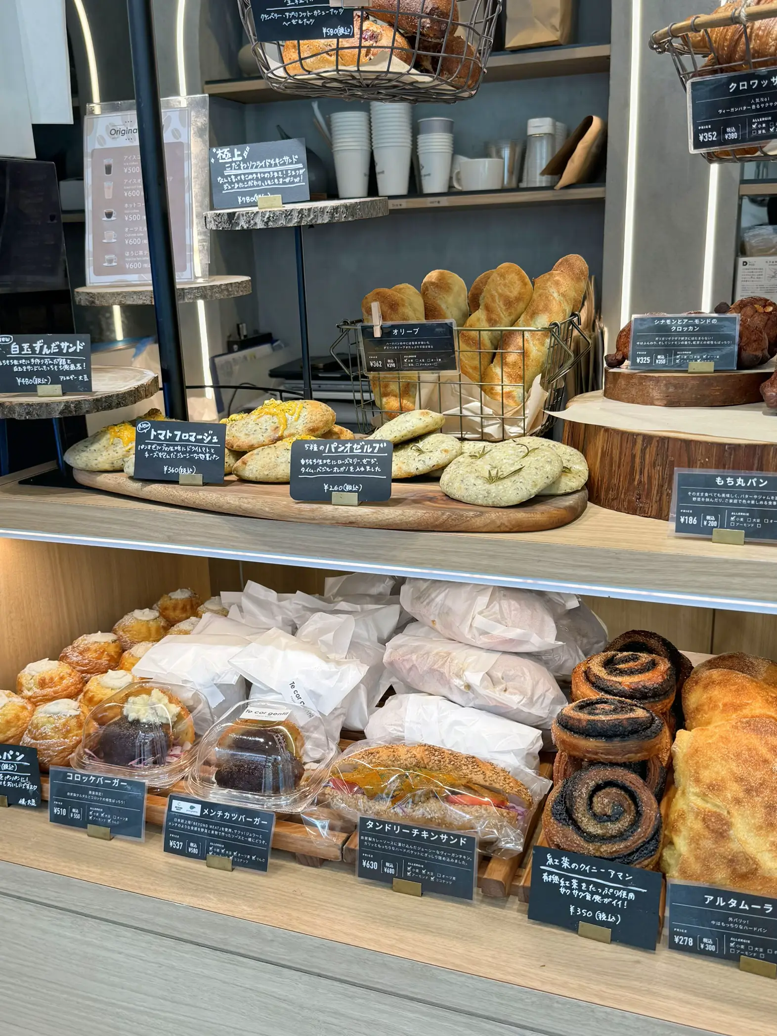 [Azabu Juban] ขนมปังดีเกินไป😋🥯⚡ คนต่างชาติ แกลเลอรีที่โพสต์โดย Noona