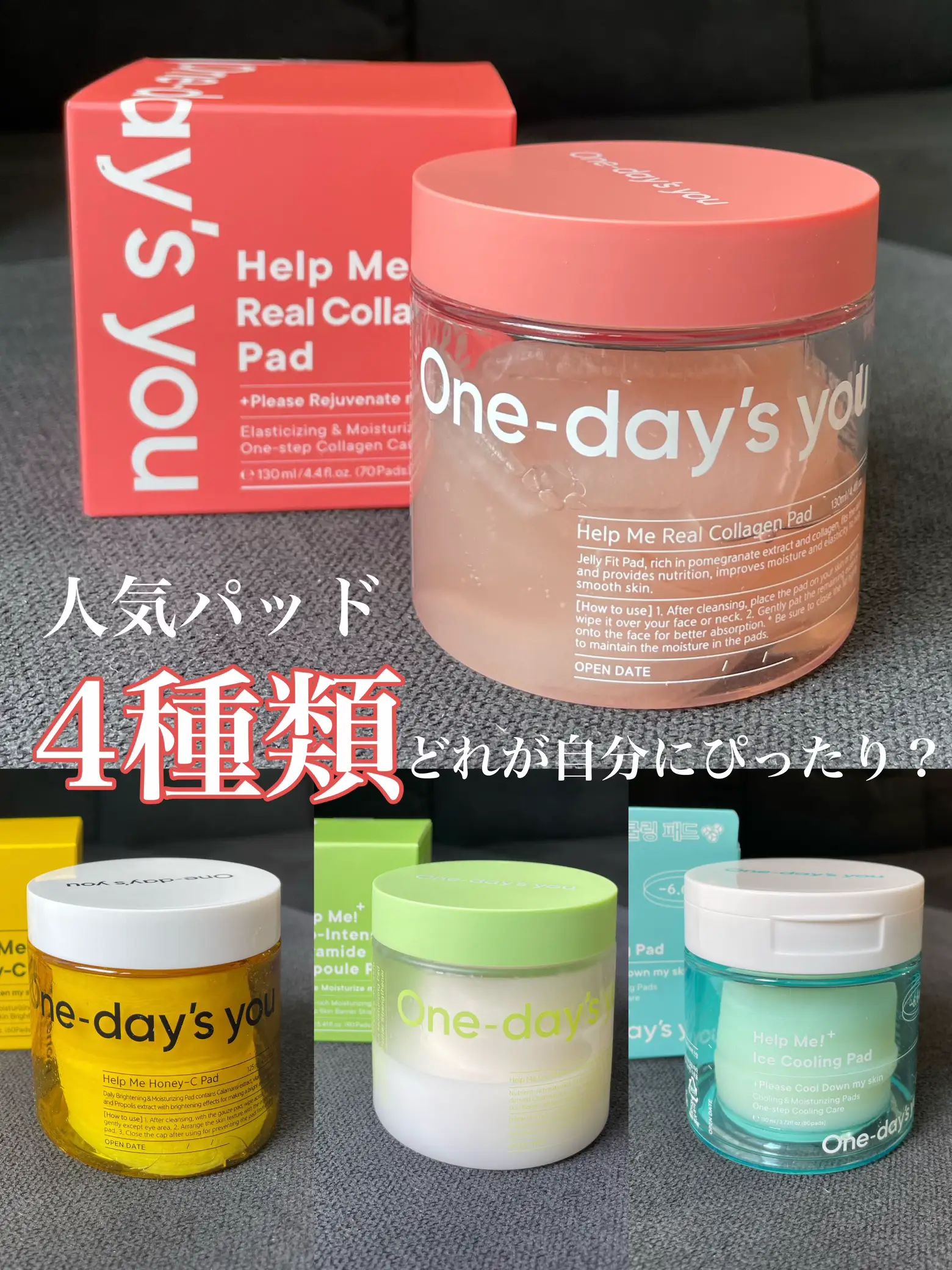 one-day's you ワンデイズユー - スキンケア/基礎化粧品