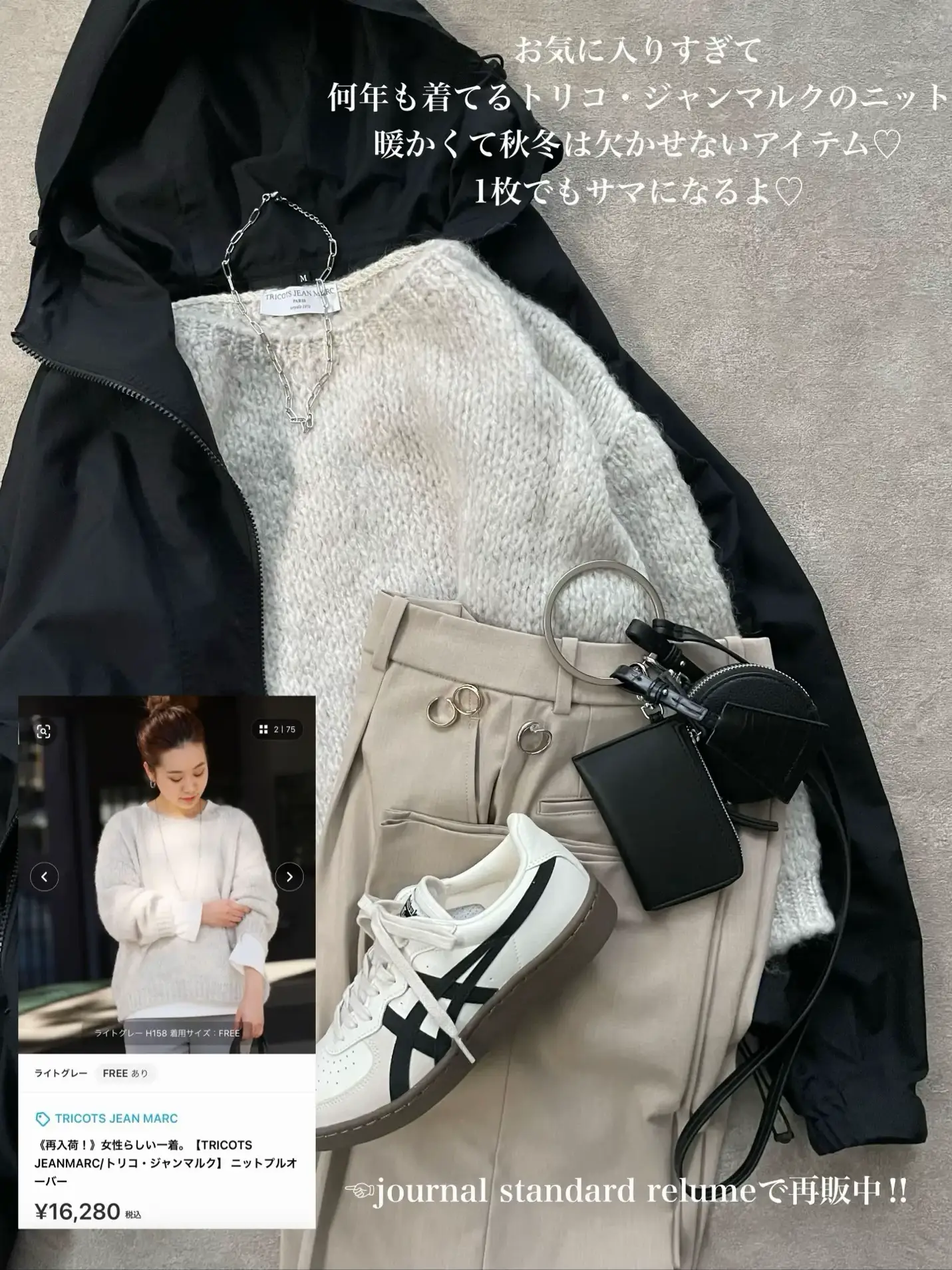 version かっこよかっ of you ⭐︎ボアジャケット グレーちゃぴさん
