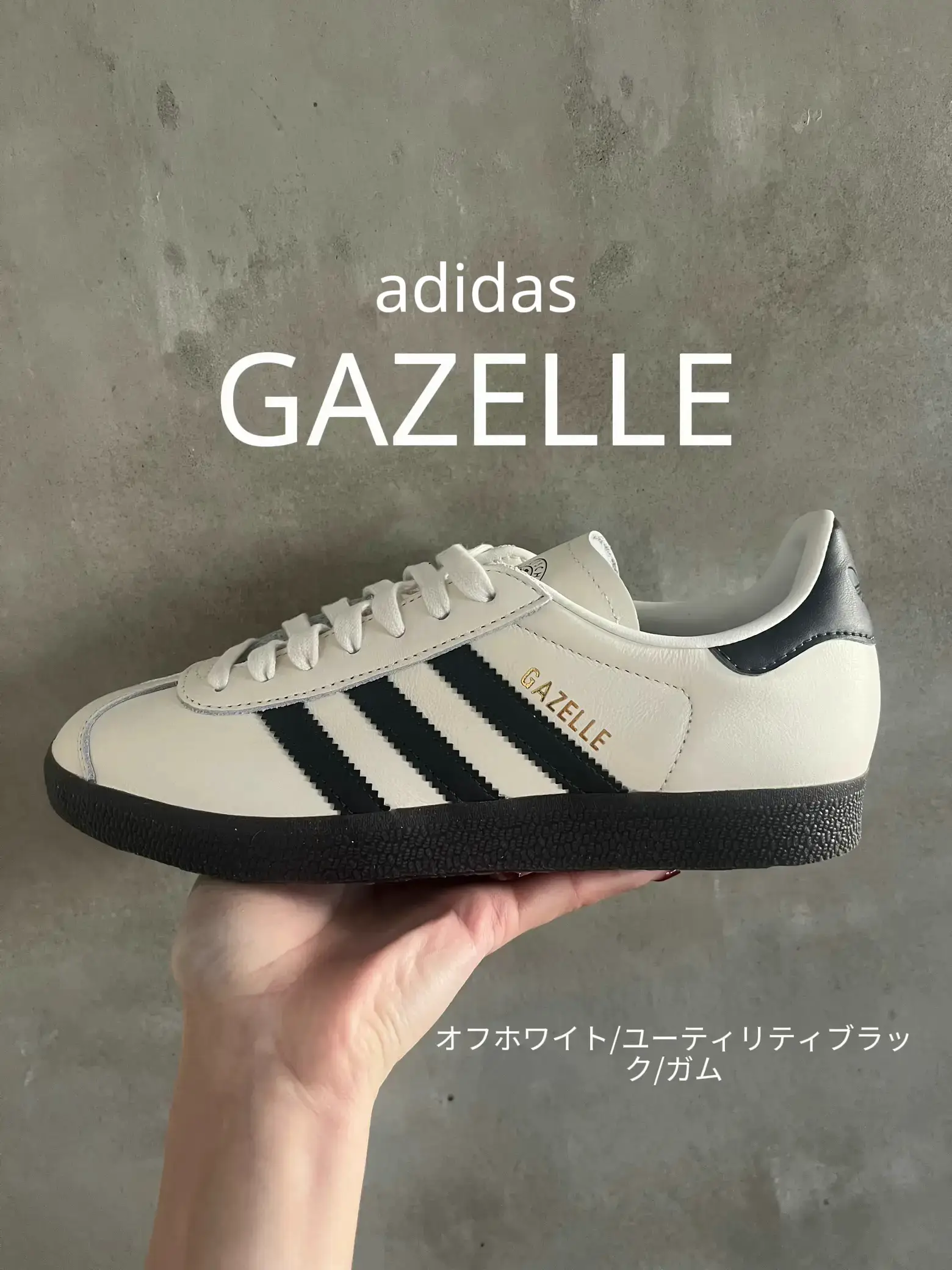 特価販売【新品】gazelle ガゼル 28.5 adidas/samba好きの方にも 靴