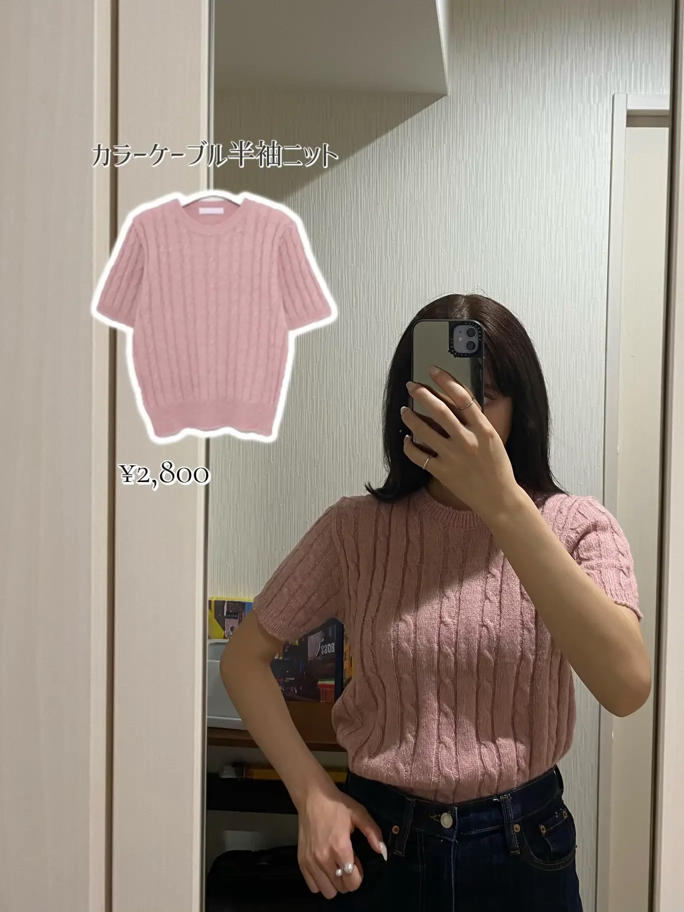 NUGU購入品❕半袖Knit ??』 | ami?が投稿したフォトブック | Lemon8