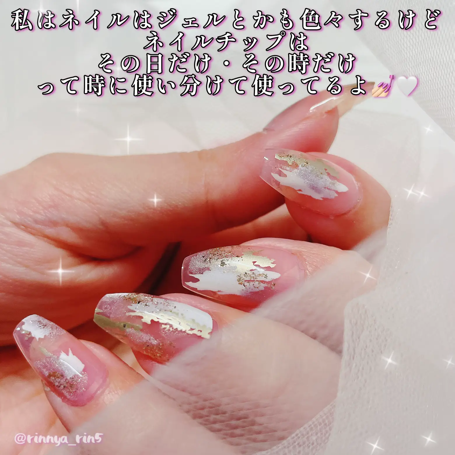 Qoo10で80円送料込みで買ったネイルチップ💅🏻ちょいアレンジ