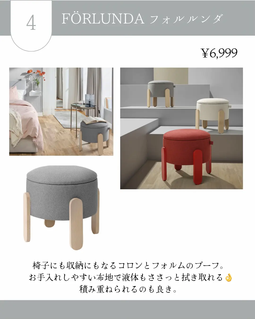IKEA スツール KYRRE シルレ バーチ2個とグリーン2 個の4個セット IKEA