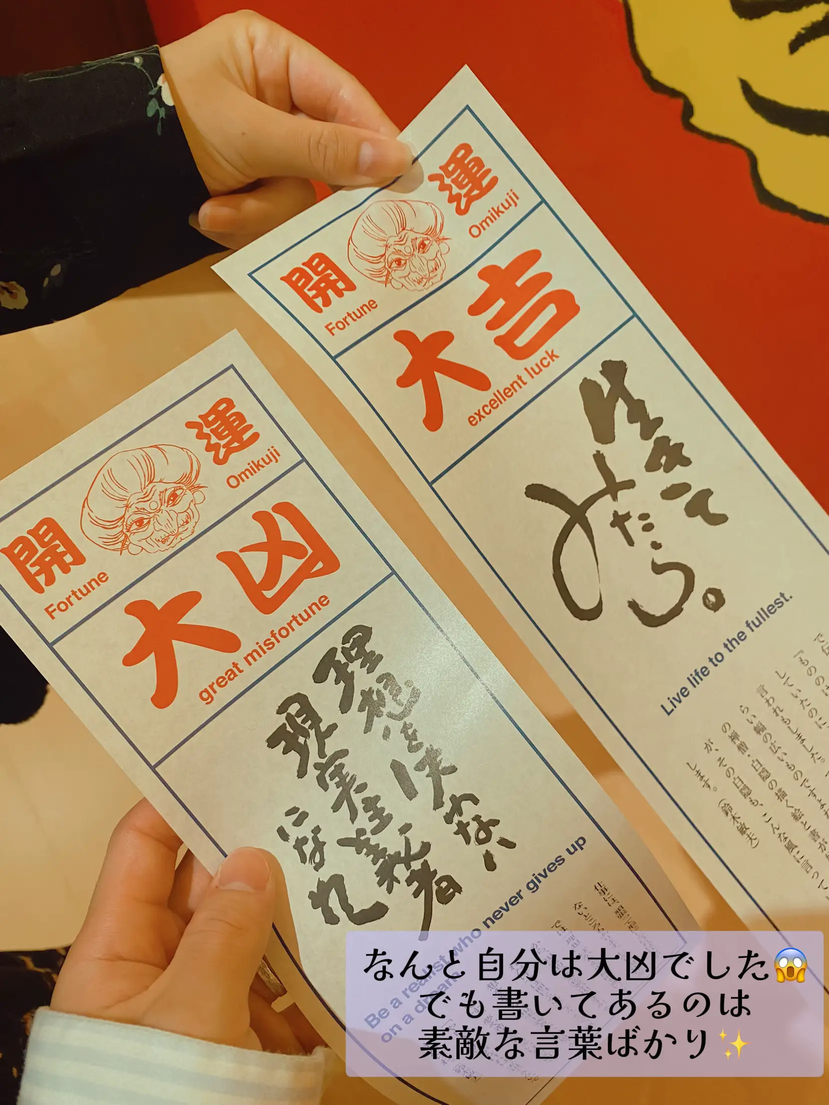 鈴木敏夫とジブリ展 限定 養生テープ ススワタリ柄 名言柄 湯札
