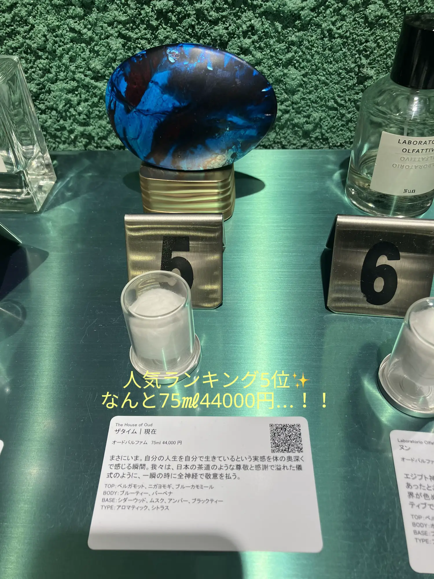 ハウスオブウードザタイム空き瓶空き箱セット ハウスオブウードザタイム空き瓶空き箱セット - メルカリ