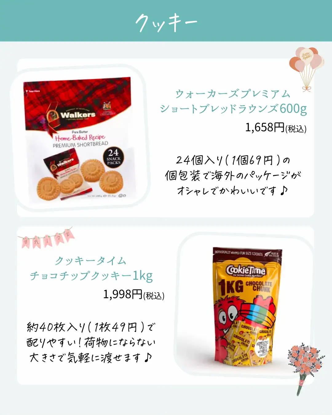 2024年のgame day snack plattersのアイデア19選