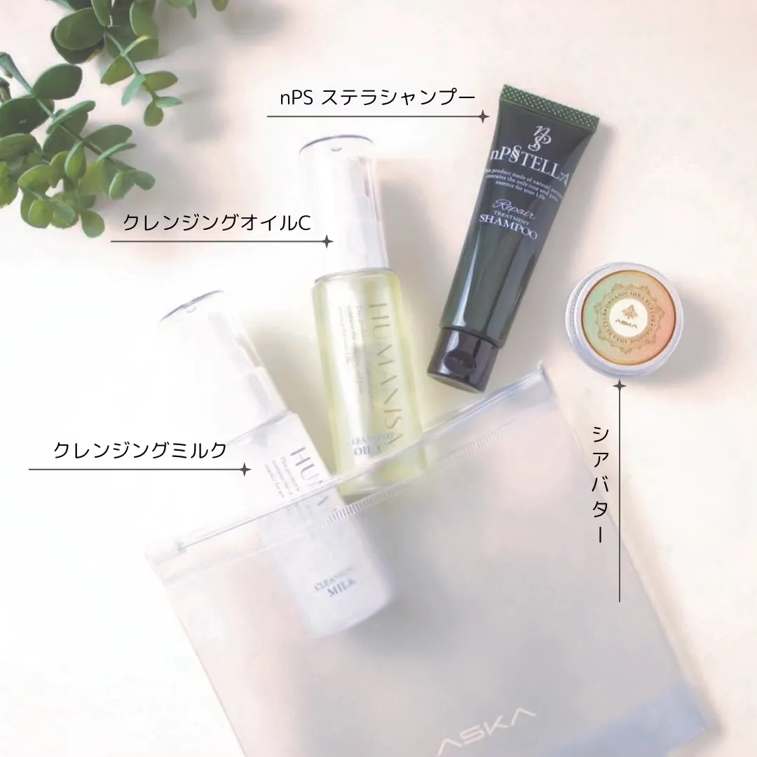 TRAVEL SET〜NEWクレンジング | Nコーポレーション株式会社が