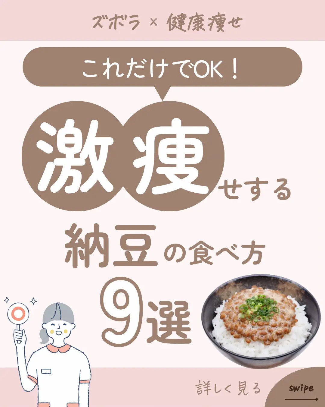 代引可 しばなっとう様 chii様確認用*⑅♥︎ リクエスト 食品 2点