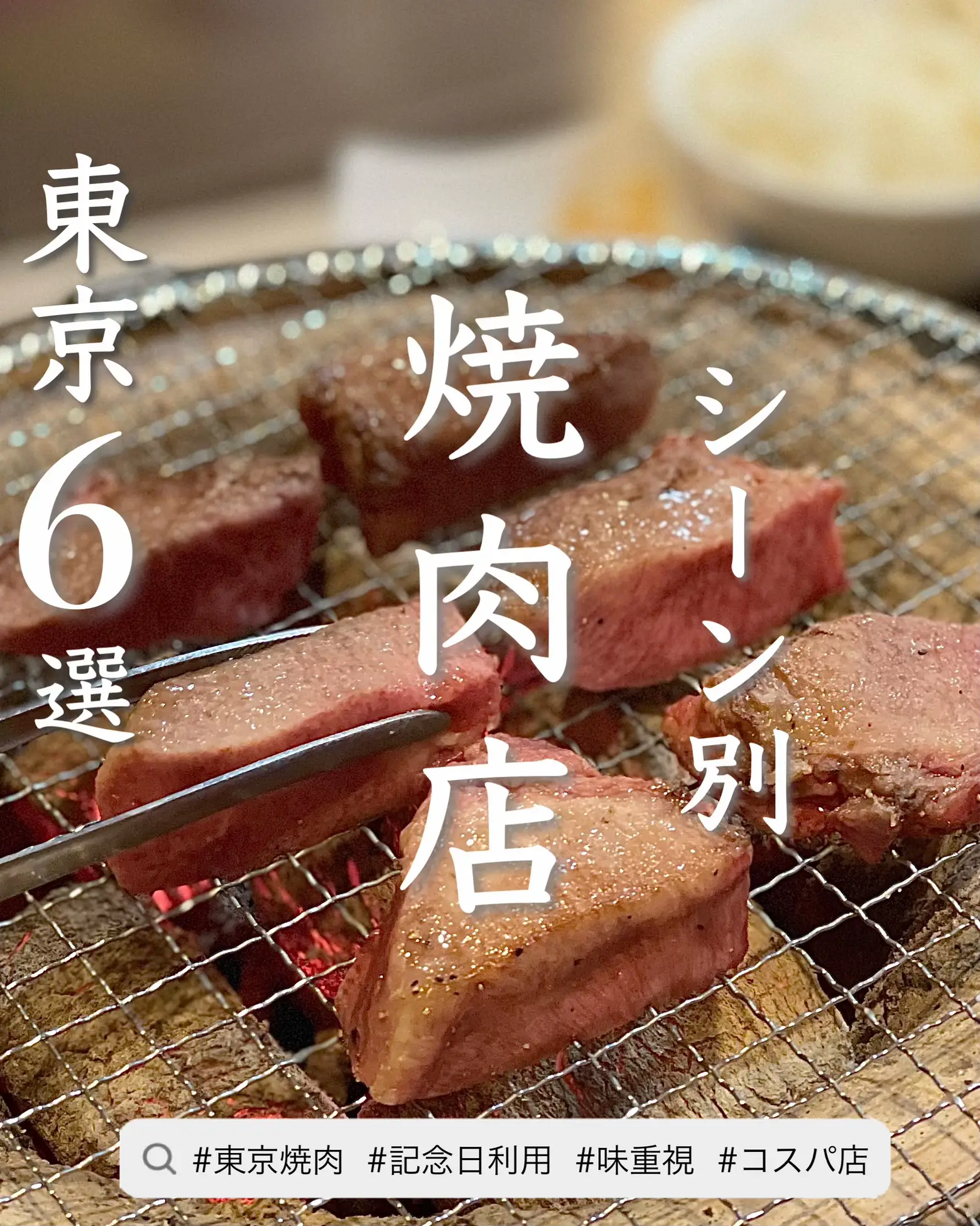 焼肉トラジ 銀座6丁目店 誕生日サプライズ - Lemon8検索