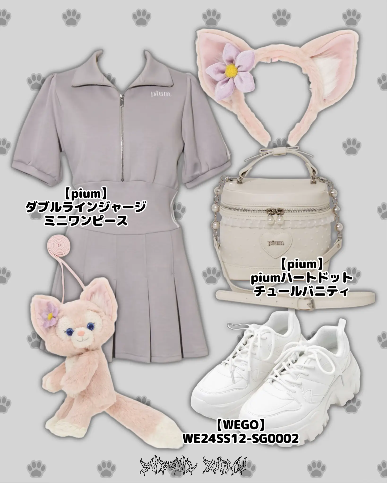 pium ダブルラインジャージミニワンピース ラベンダーグレー J