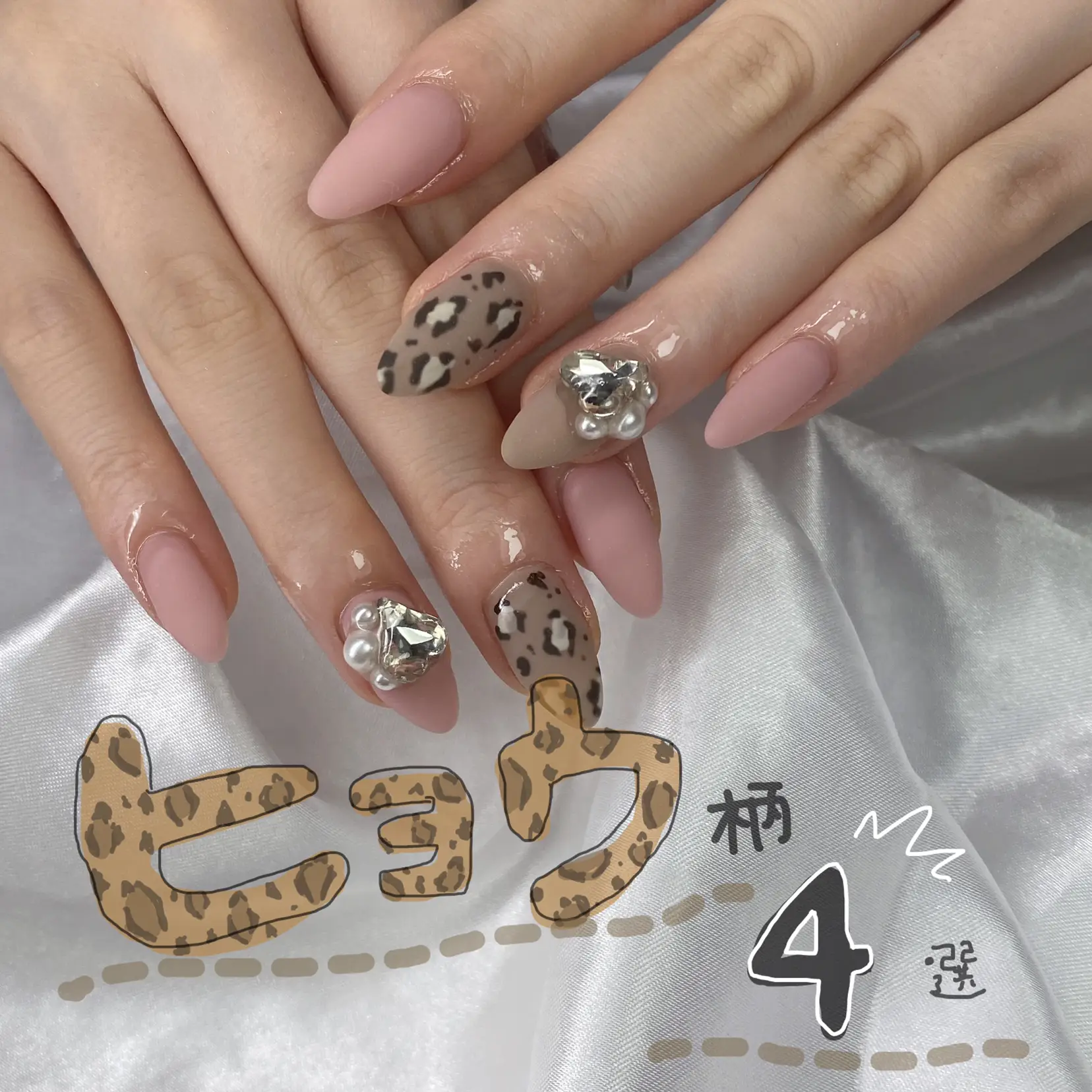 ヒョウ柄nail design | ayakaが投稿したフォトブック | Lemon8