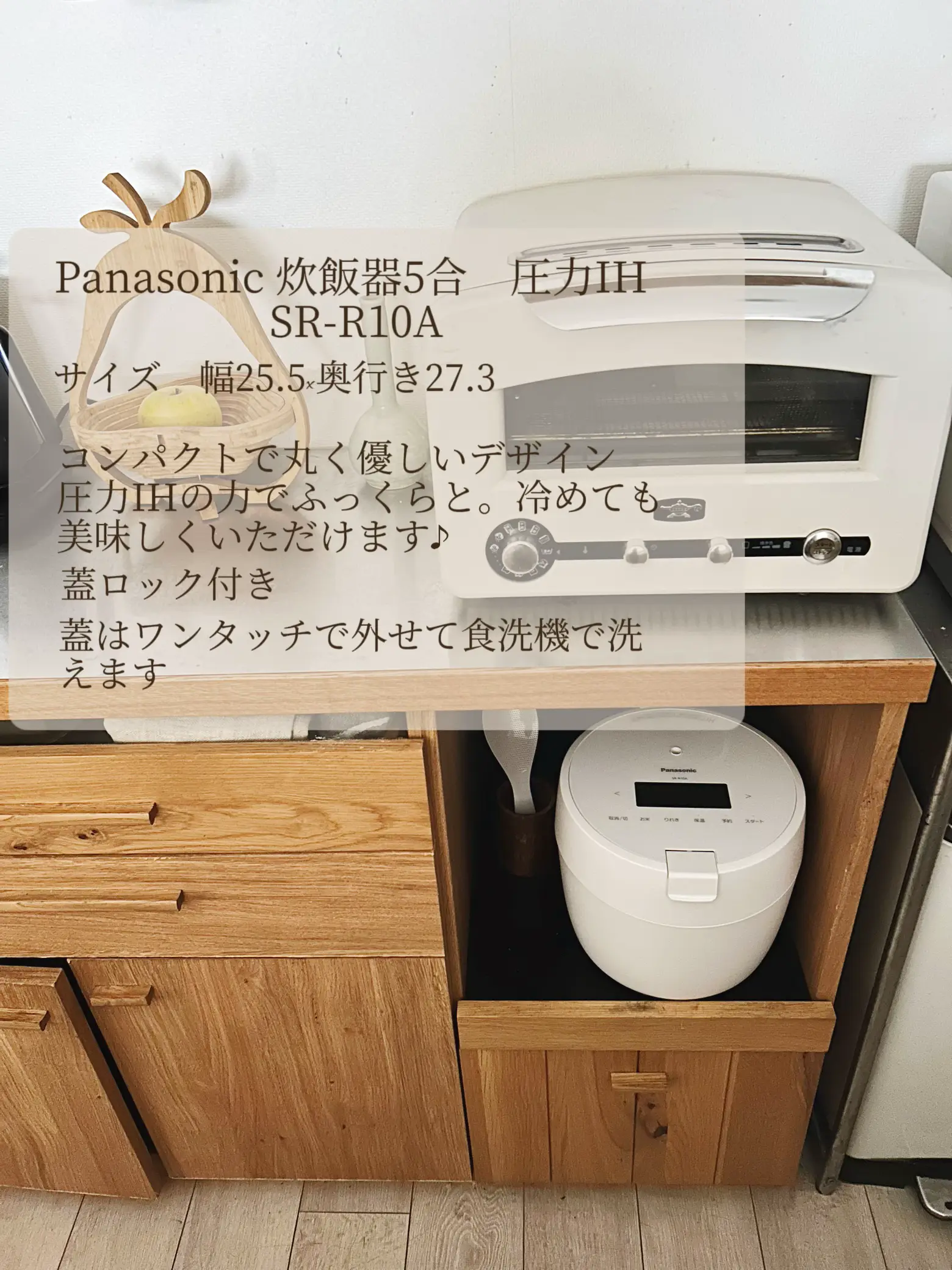 パナソニック 炊飯器5合 圧力IH コンパクトサイズ ふた食洗機対応