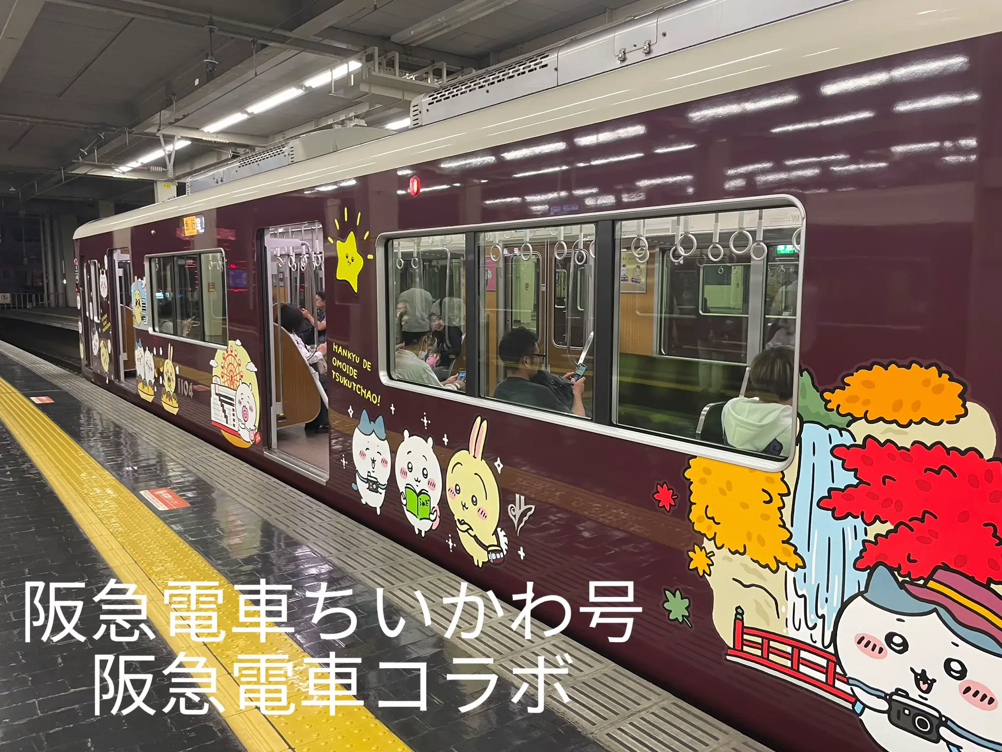 阪急電車ちいかわ号阪急電車コラボ | マルが投稿したフォトブック | Lemon8