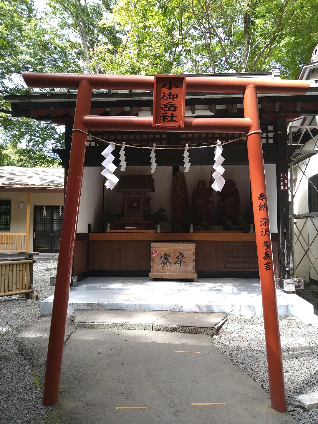 金運爆上げ 手に入れられません！奈良県石上神社 幸福鈴