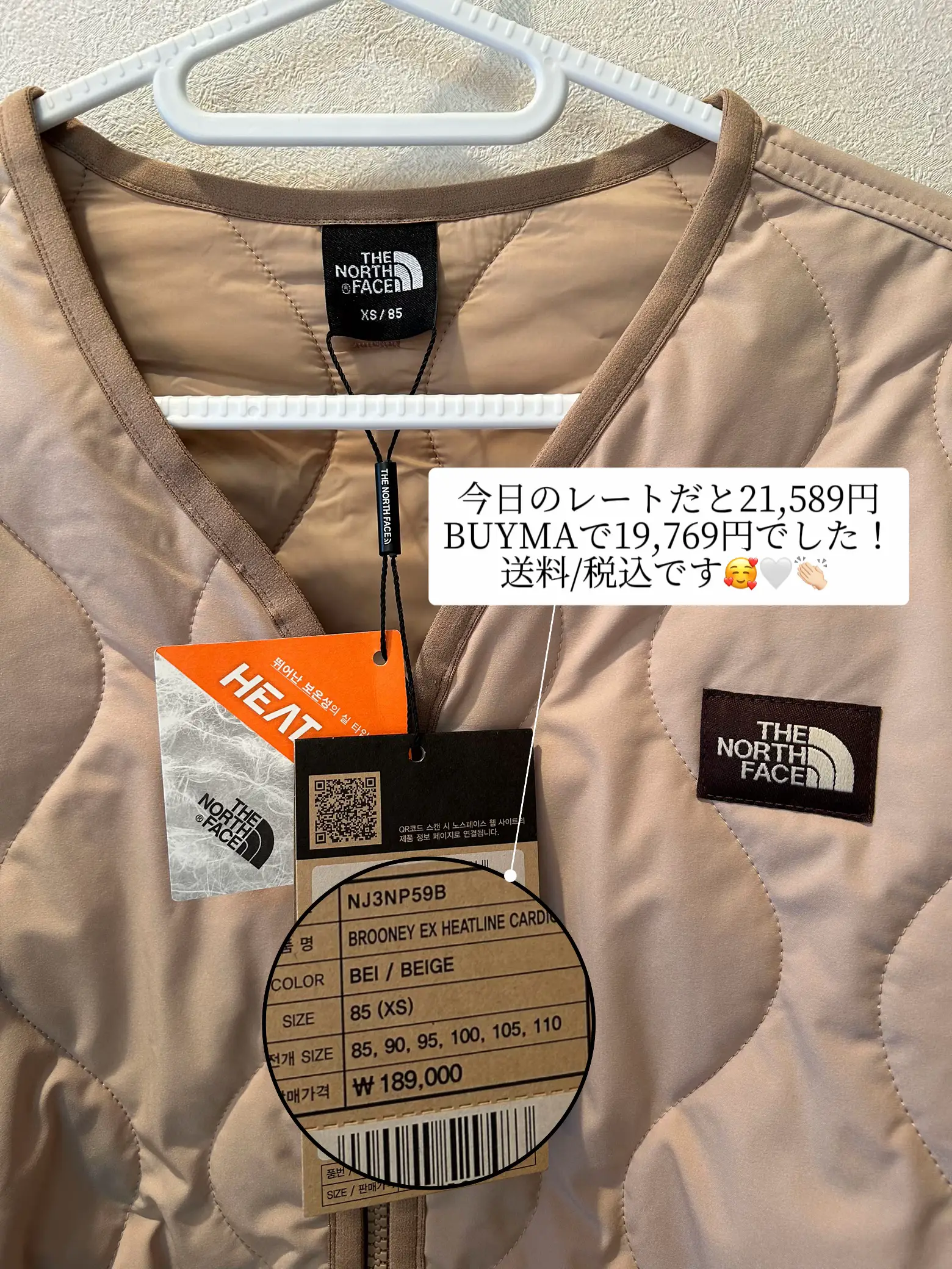 BUYMA購入品】韓国ノースフェイスをBUYMAで買うとお得だった    購入