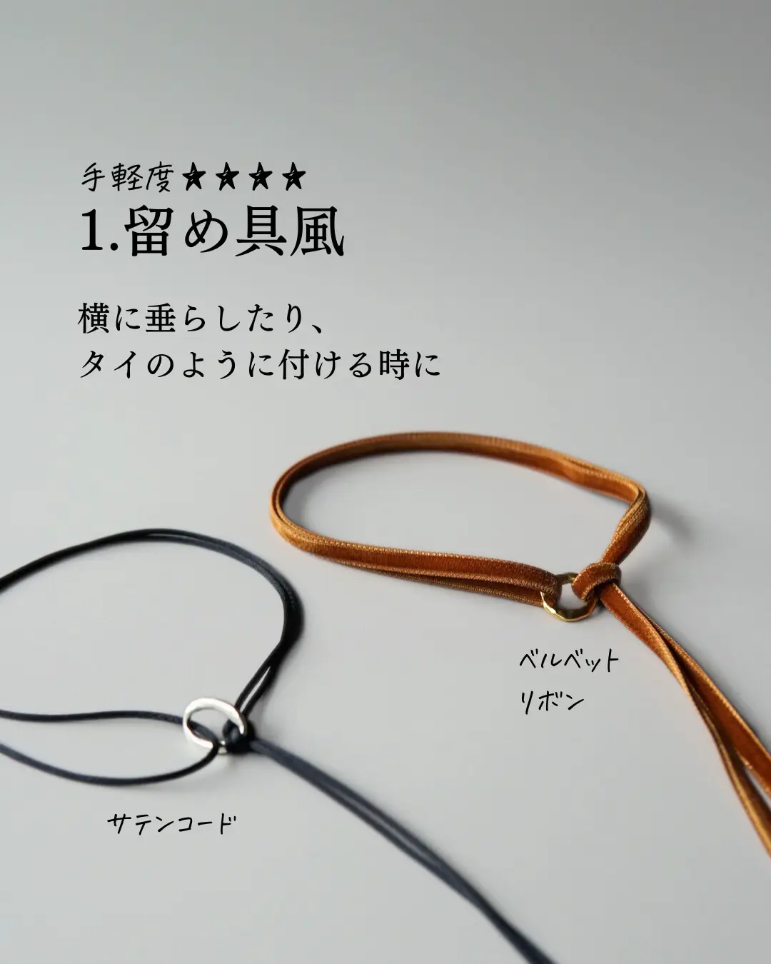 バックルや留め具としても？！ | カラーアクセサリーqueueが投稿した 