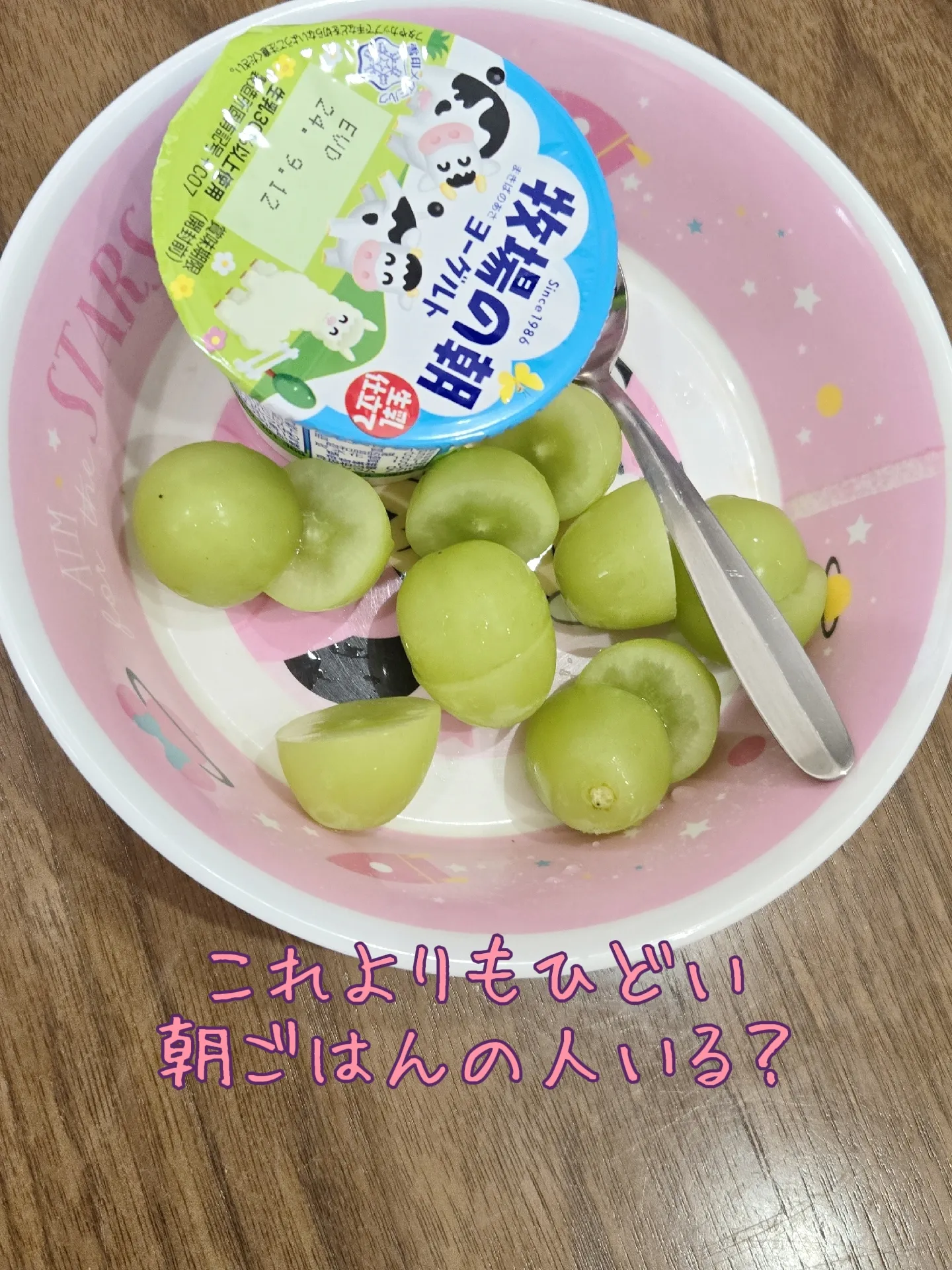 ズボラ母】子供たちごめんよ...w | Naaaaamamaが投稿したフォトブック | Lemon8