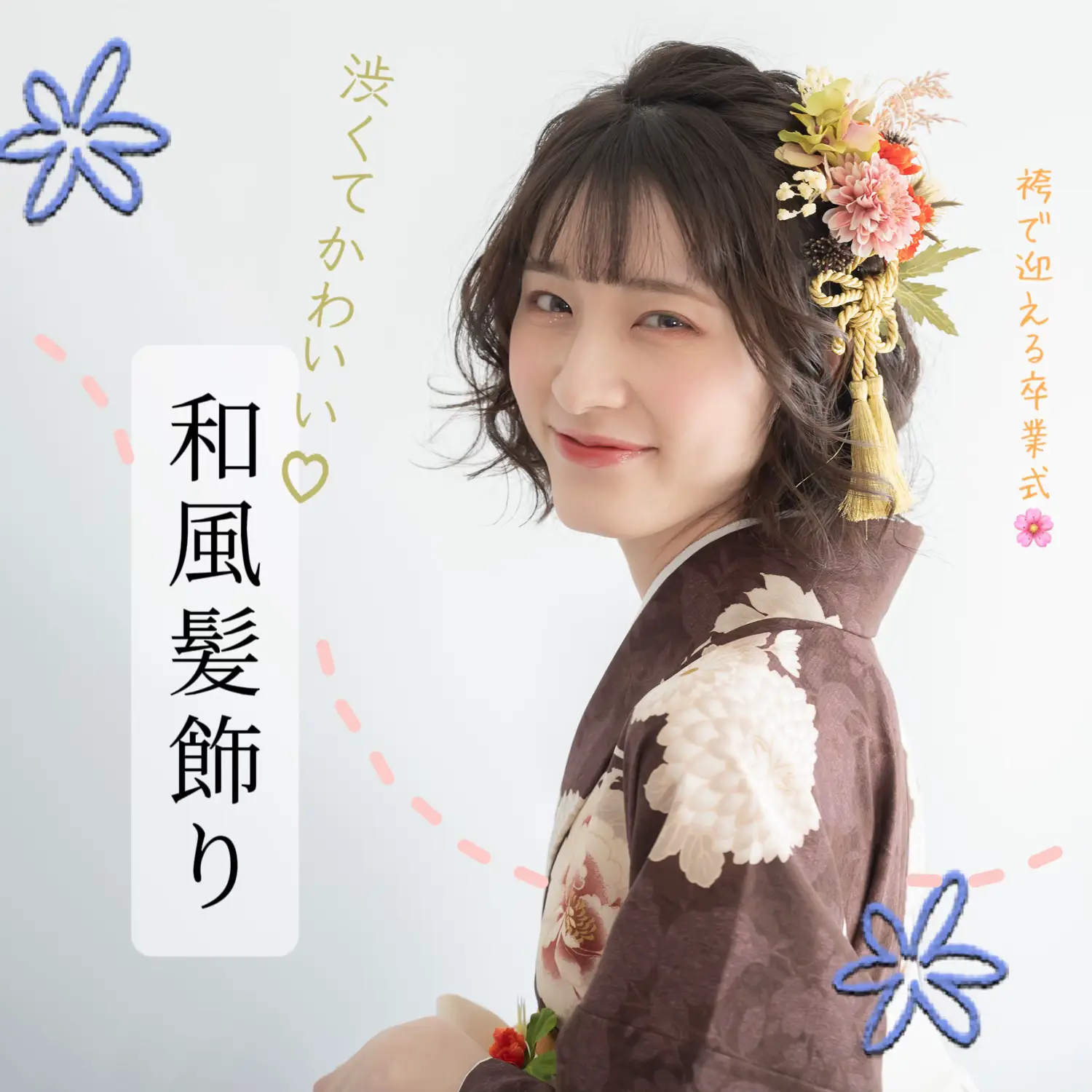 No.342 豪華！桜入りピンク×ホワイト ♡ 振袖髪飾り 成人式髪飾り 