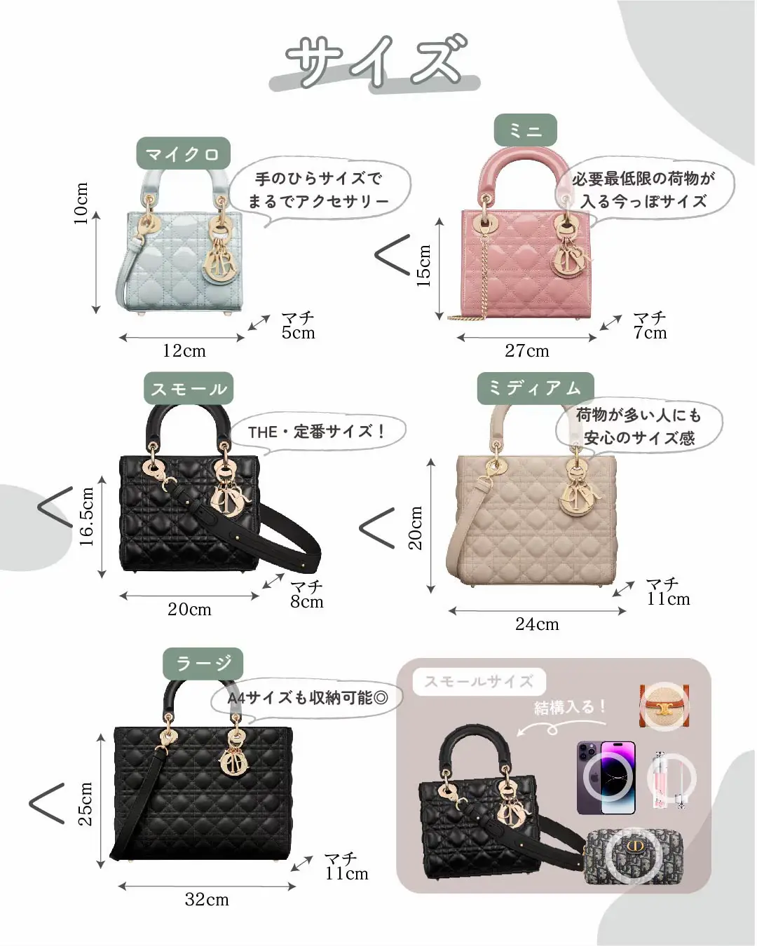 Lady dior best sale size chart