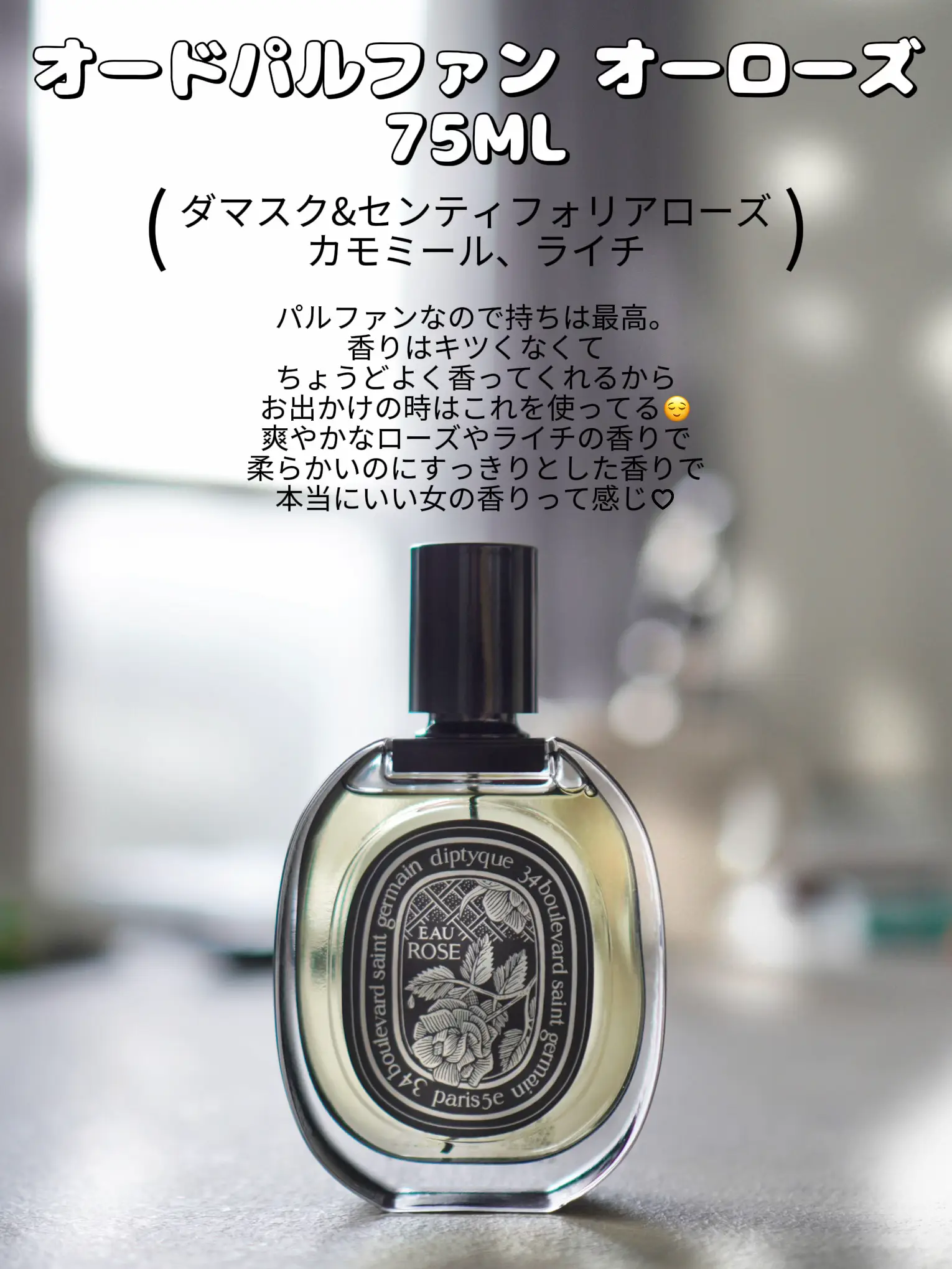 2024年のBest Floral Fragrances of 2021のアイデア20選