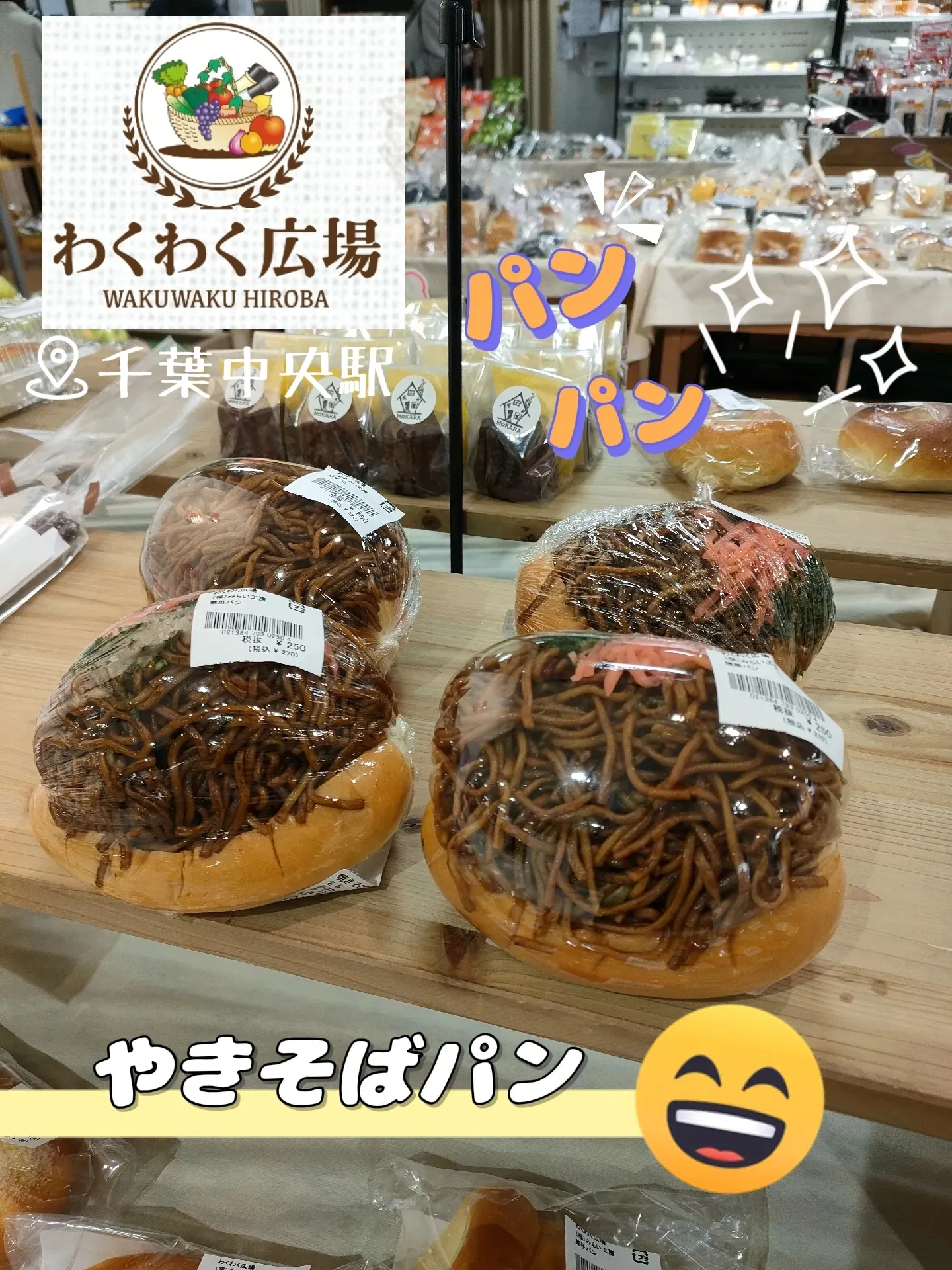 とっておきし福袋 焼きそばパン様 リクエスト 2点 まとめ商品 新作人気