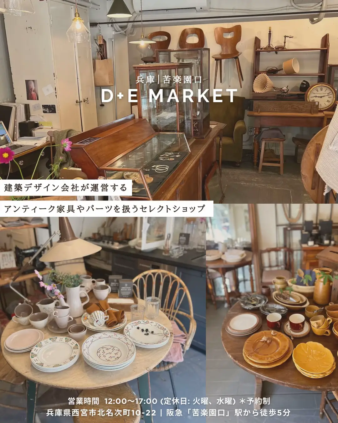 関西/まとめ】お洒落がすぎる！！関西雑貨店巡り😍✨✨ | moka ⧉ 旅と