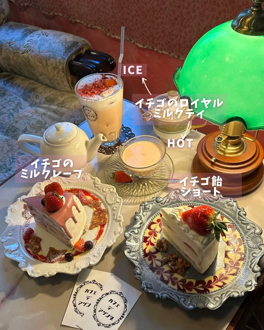 ジェラートピケカフェ神戸 - Lemon8検索