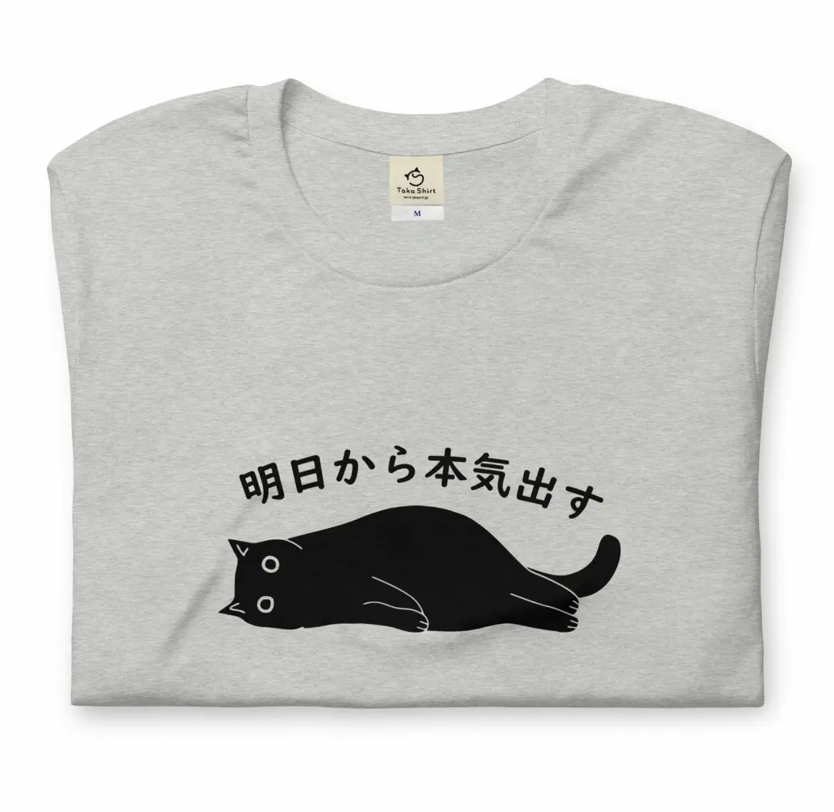 黒猫飼ってる私にはドンピシャ?なTシャツ〜?‍⬛? こ | ララ?が投稿 