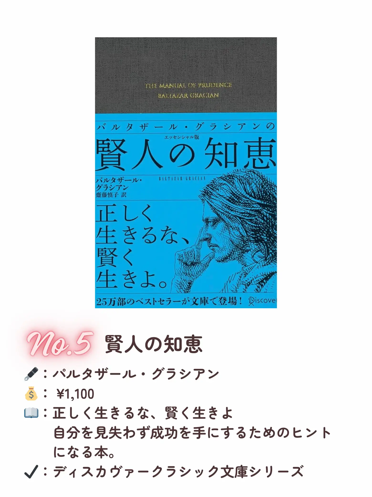 人生 で 絶対 に 読む べき 6 冊 の 本 - Lemon8検索