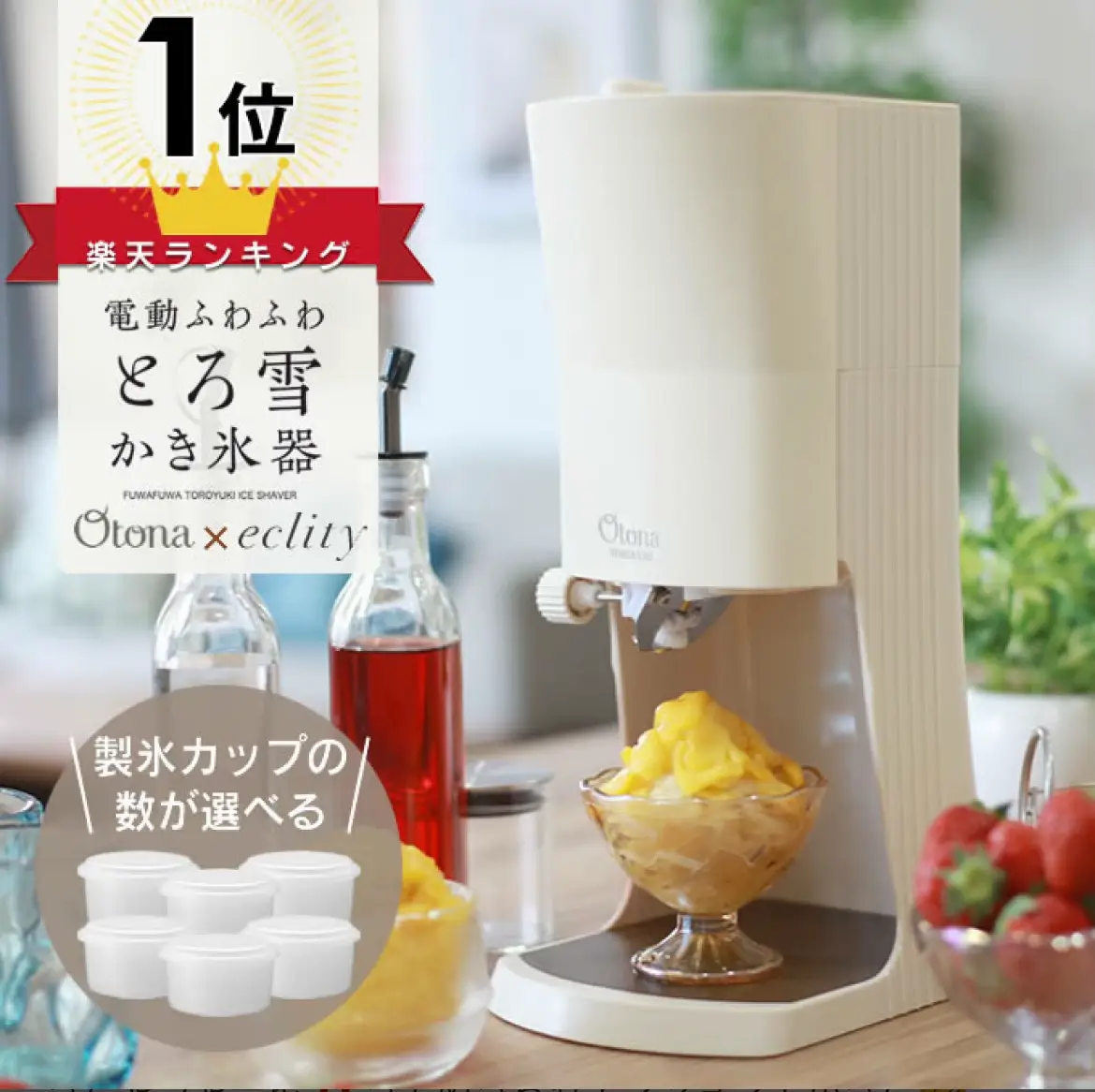 PINGU ピングー 氷かき かき氷 製氷器