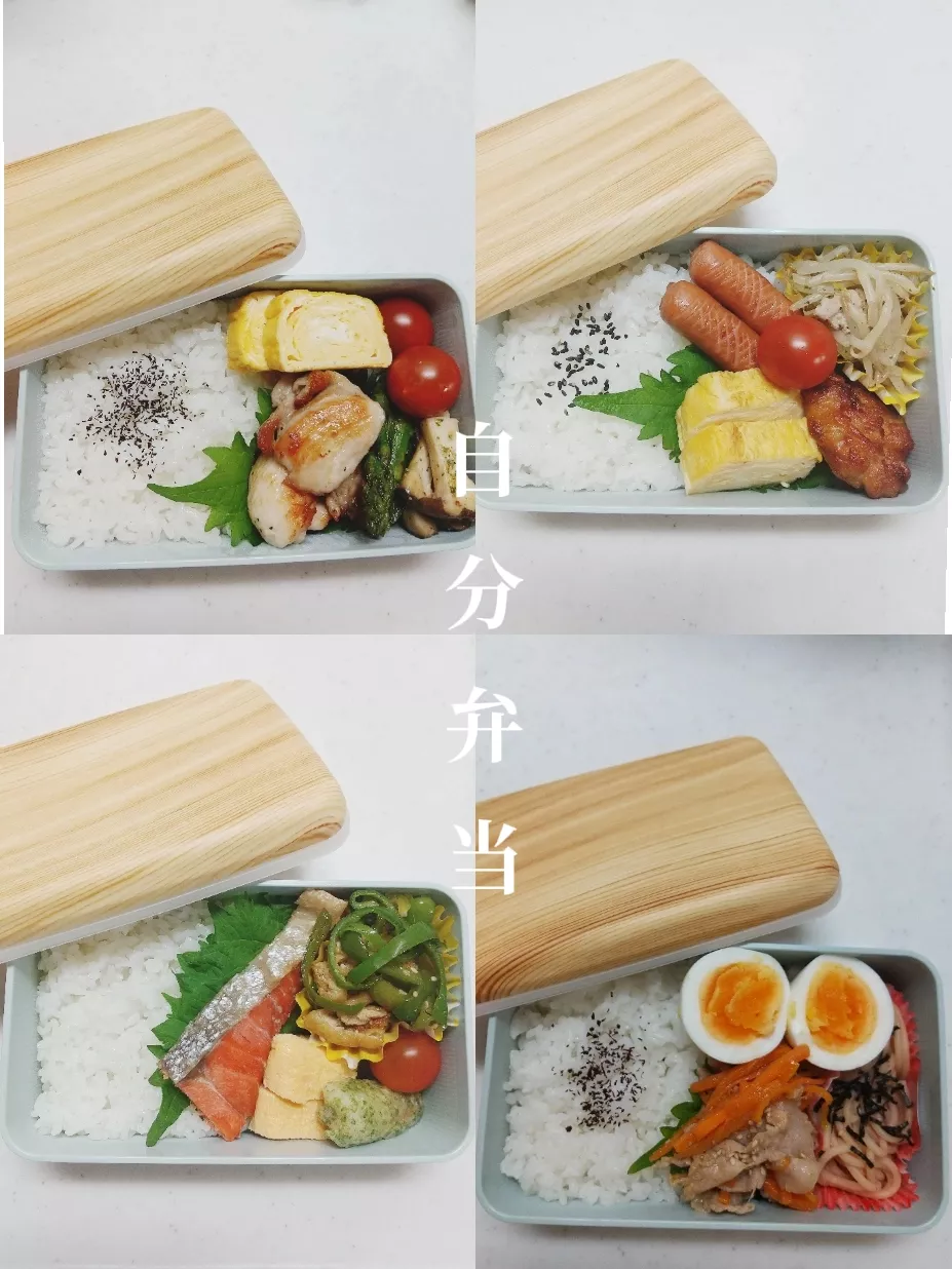 自分用弁当 | nono33が投稿したフォトブック | Lemon8