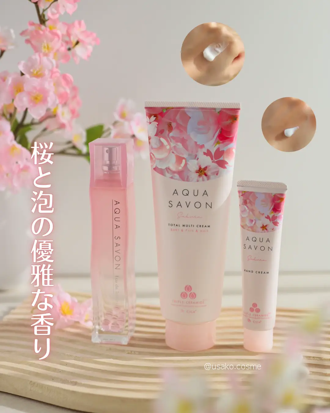 Popular every year! Cherry blossom scent of Aqua Chabon | Gallery posted by  うさみみうさこ | Lemon8