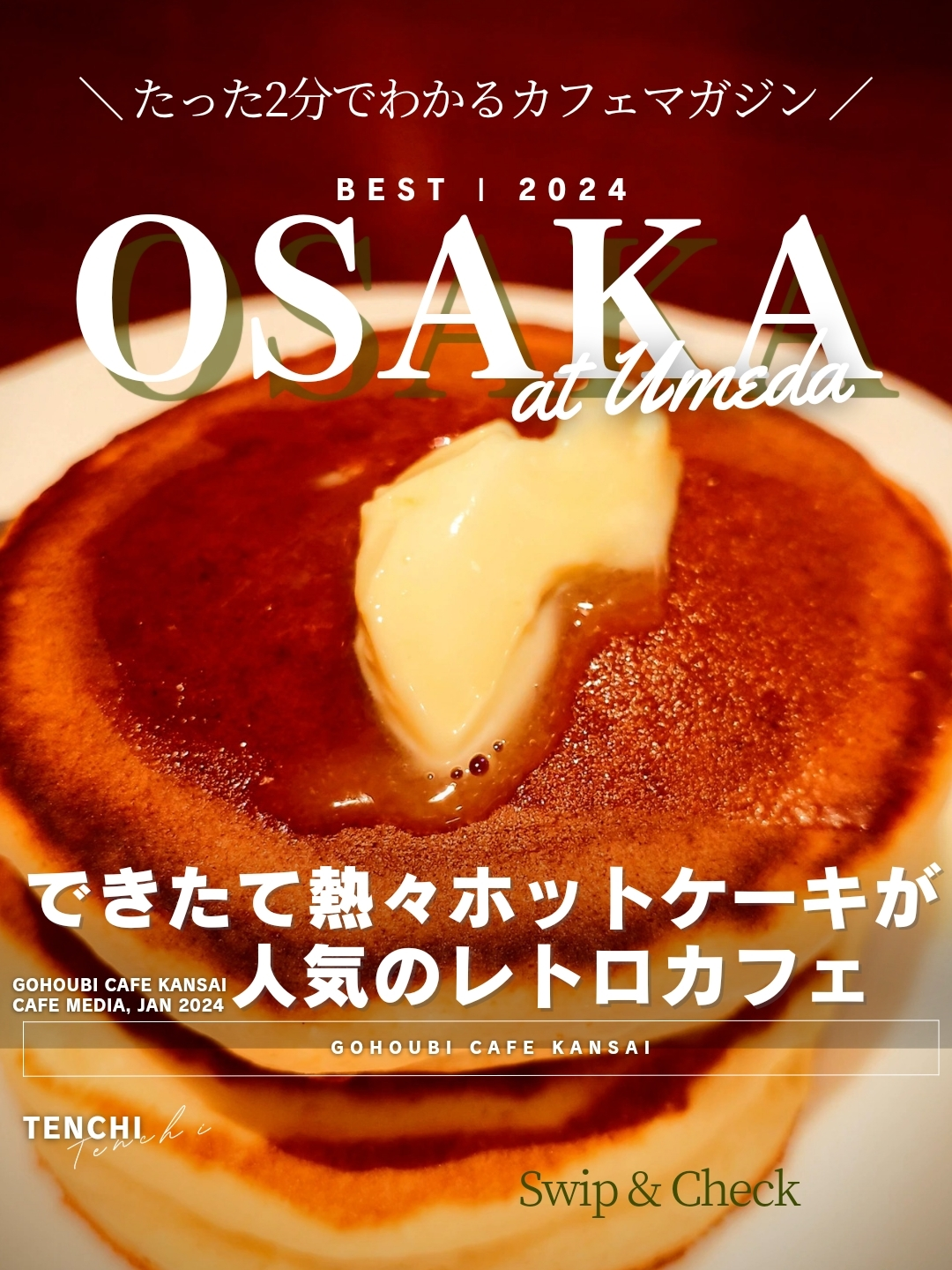 ■ご依頼の品■ 「木のおもちゃ　アイスバー、ホットケーキ、カツ・卵サンド」 □ご依頼の品□ 「木のおもちゃアイスバー、ホットケーキ、カツ