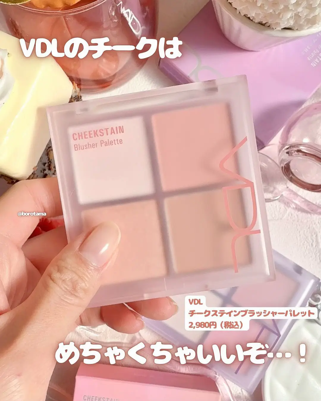 新品未使用】VDL チークステイン ブラッシャー 全6色セット 新品未使用】VDL チークステイン ブラッシャー 全6色セット