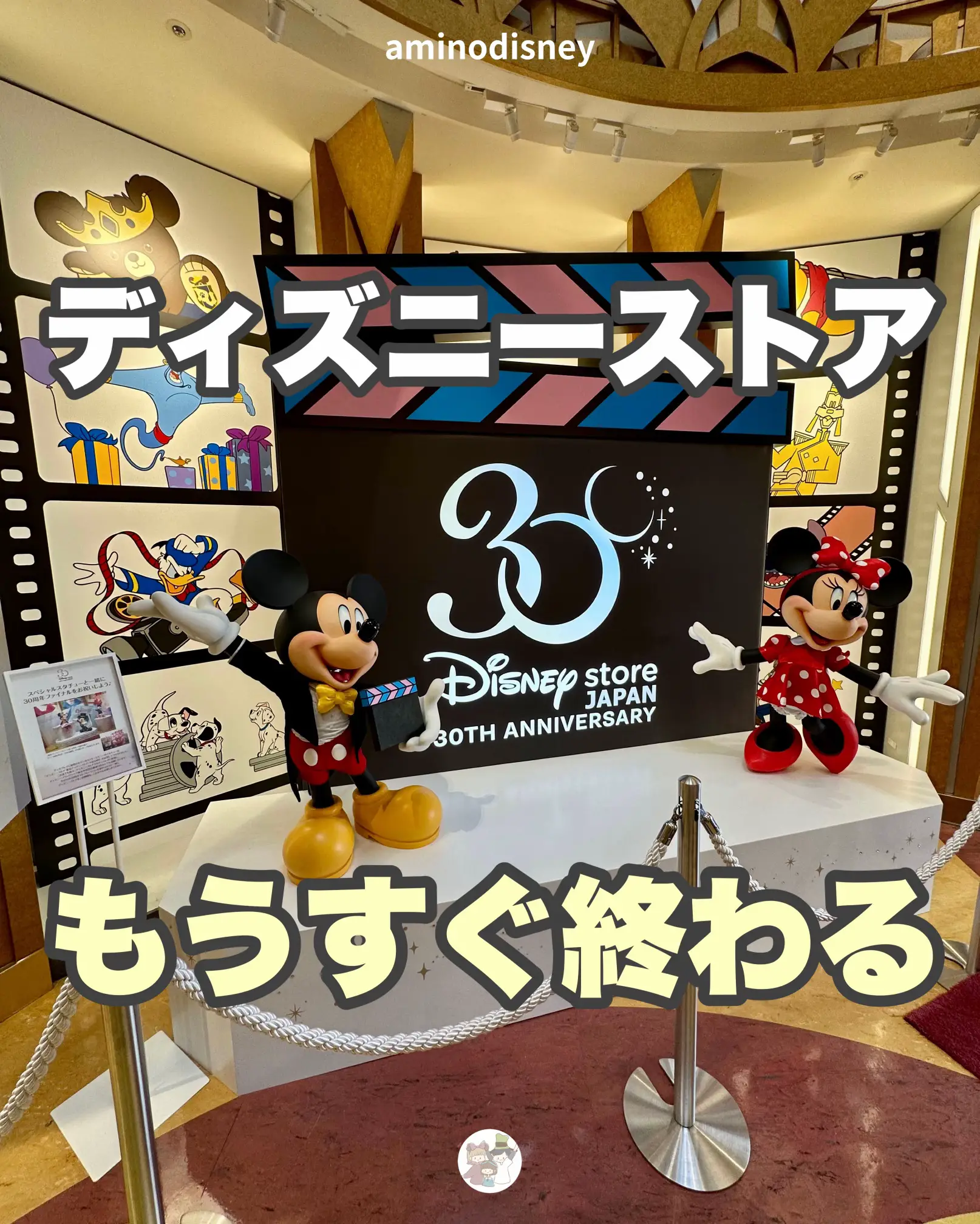 History of The Disney Brand - Lemon8検索