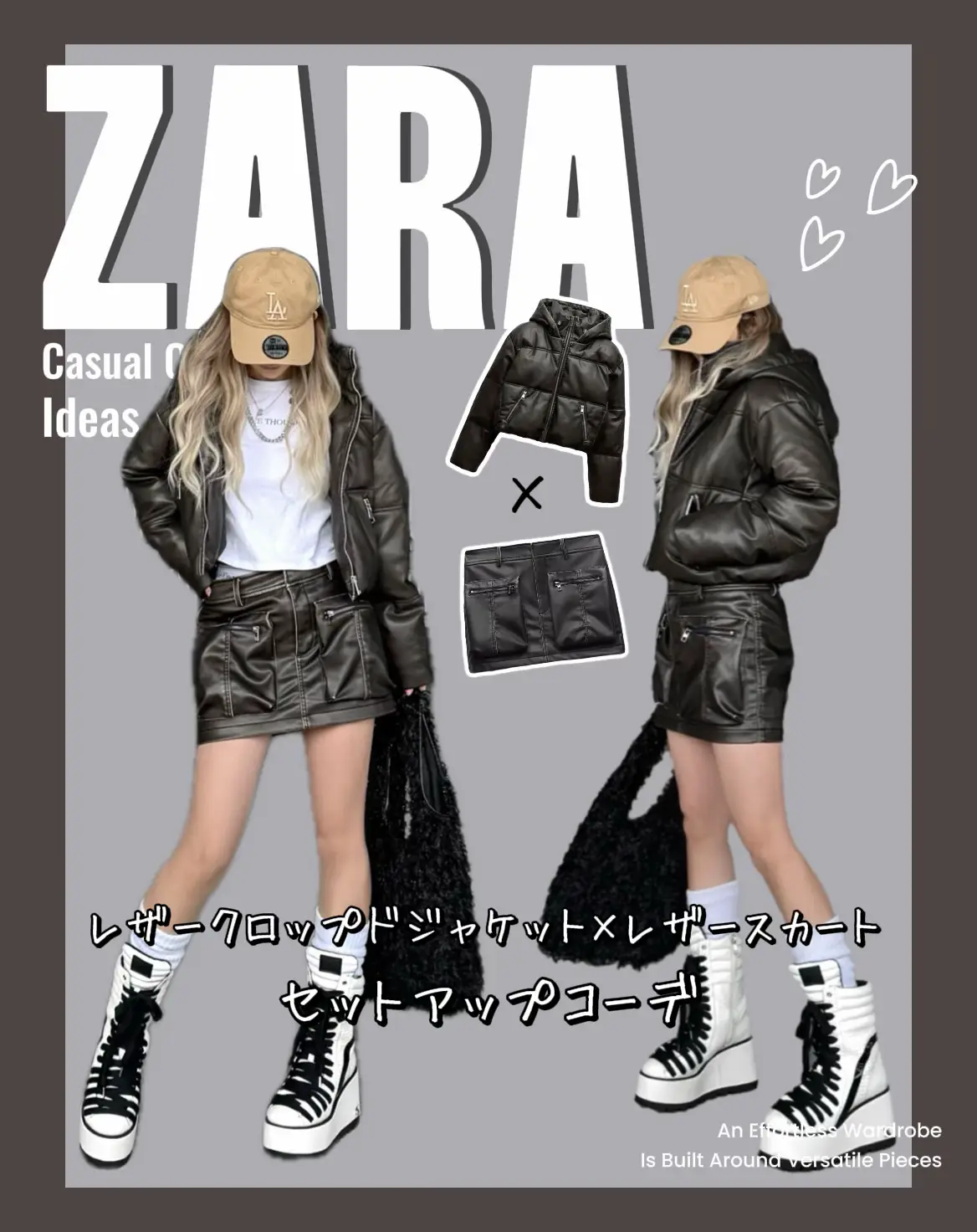 ZARAレザーセットアップコーデ🖤 | 𝓴𝓲𝓴𝓾が投稿したフォトブック