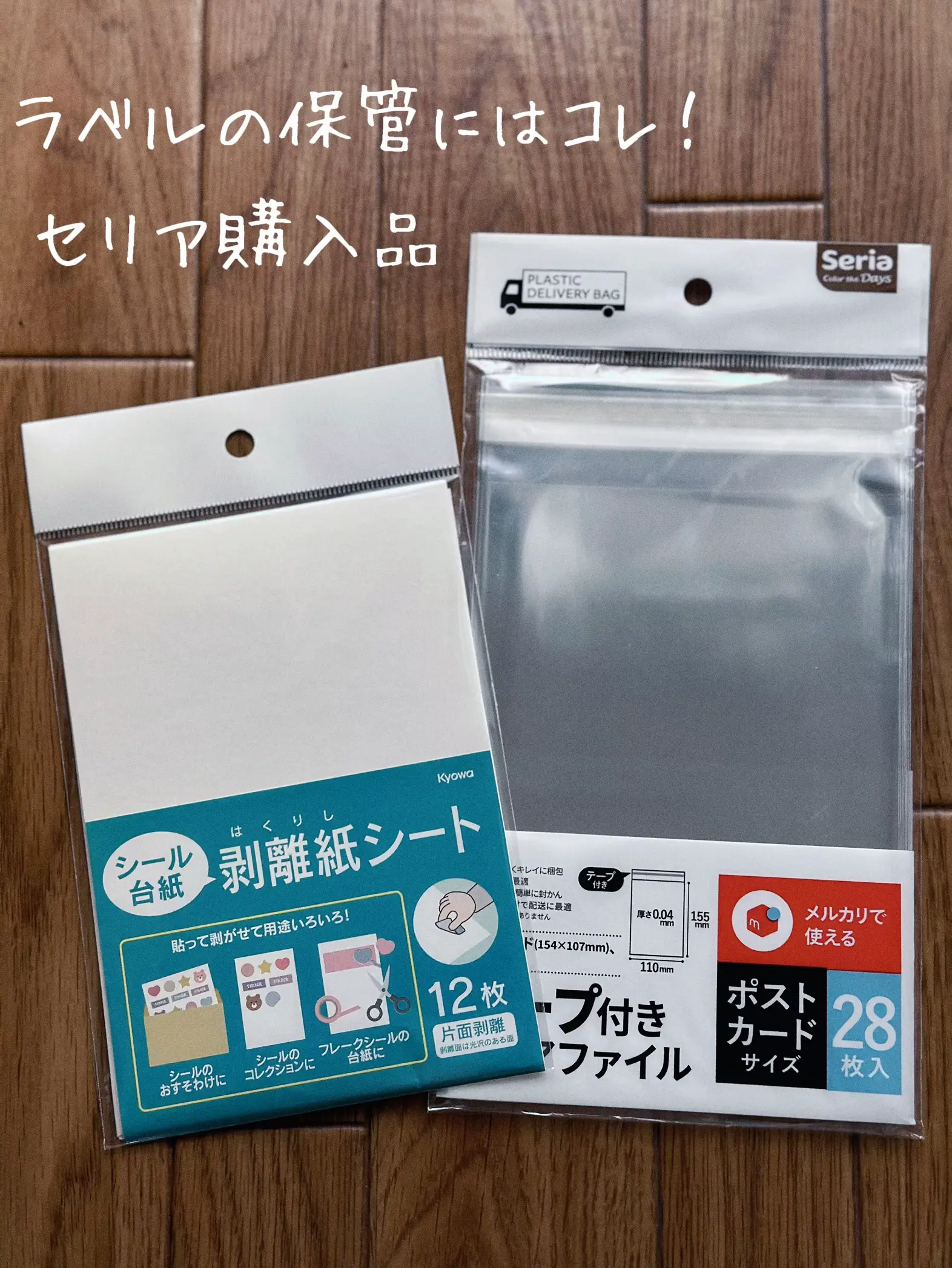 おすそ分けファイル♡new2