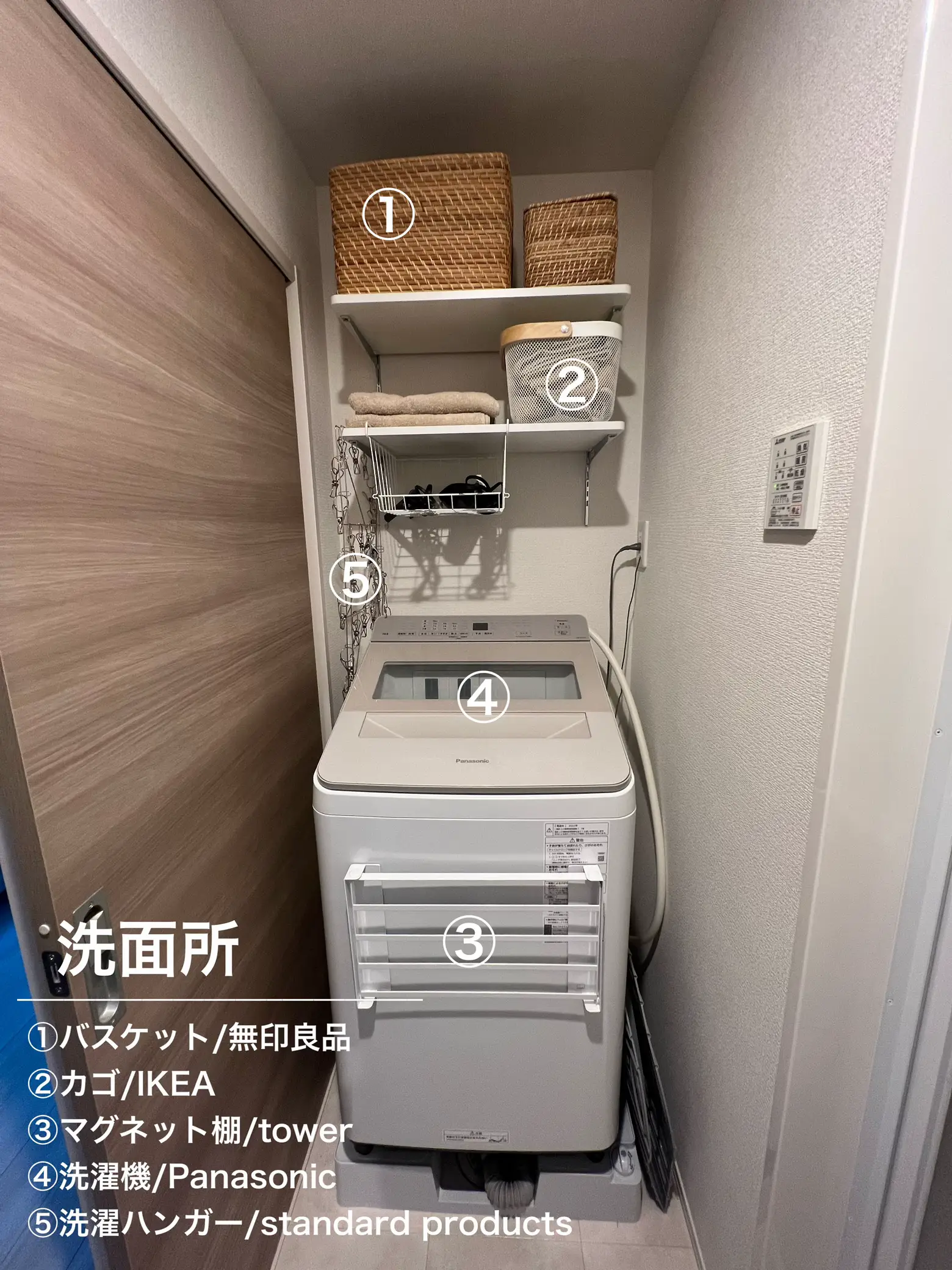 美品 震わせる ベルメゾン ディズニー ランドリー ラック 洗濯 美品 震わせる ベルメゾン ディズニー ランドリー ラック 洗濯
