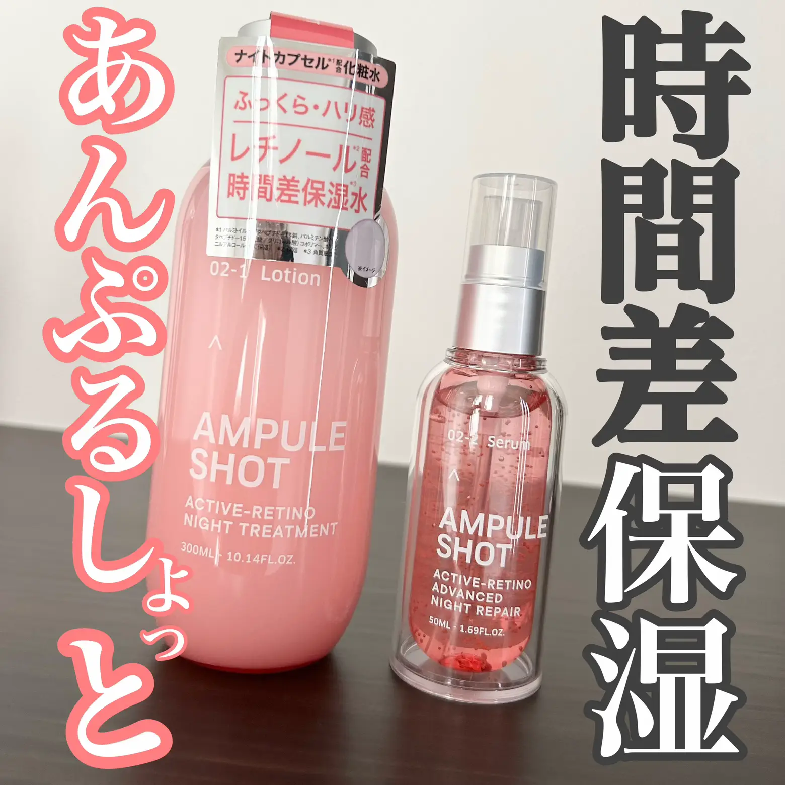 ボトルワークス AMPOULE SHOT/ | Kou.が投稿したフォトブック | Lemon8