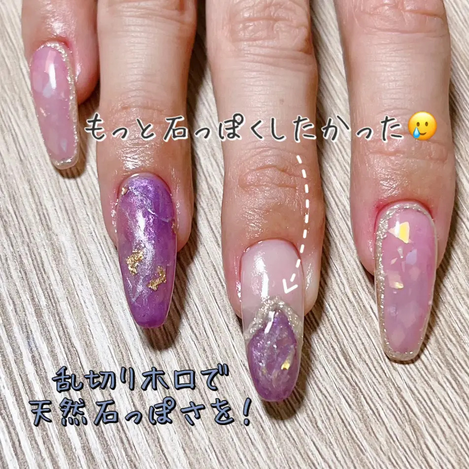 Natural stone nail ♡ Amethyst ♡ | Gallery posted by kANDy