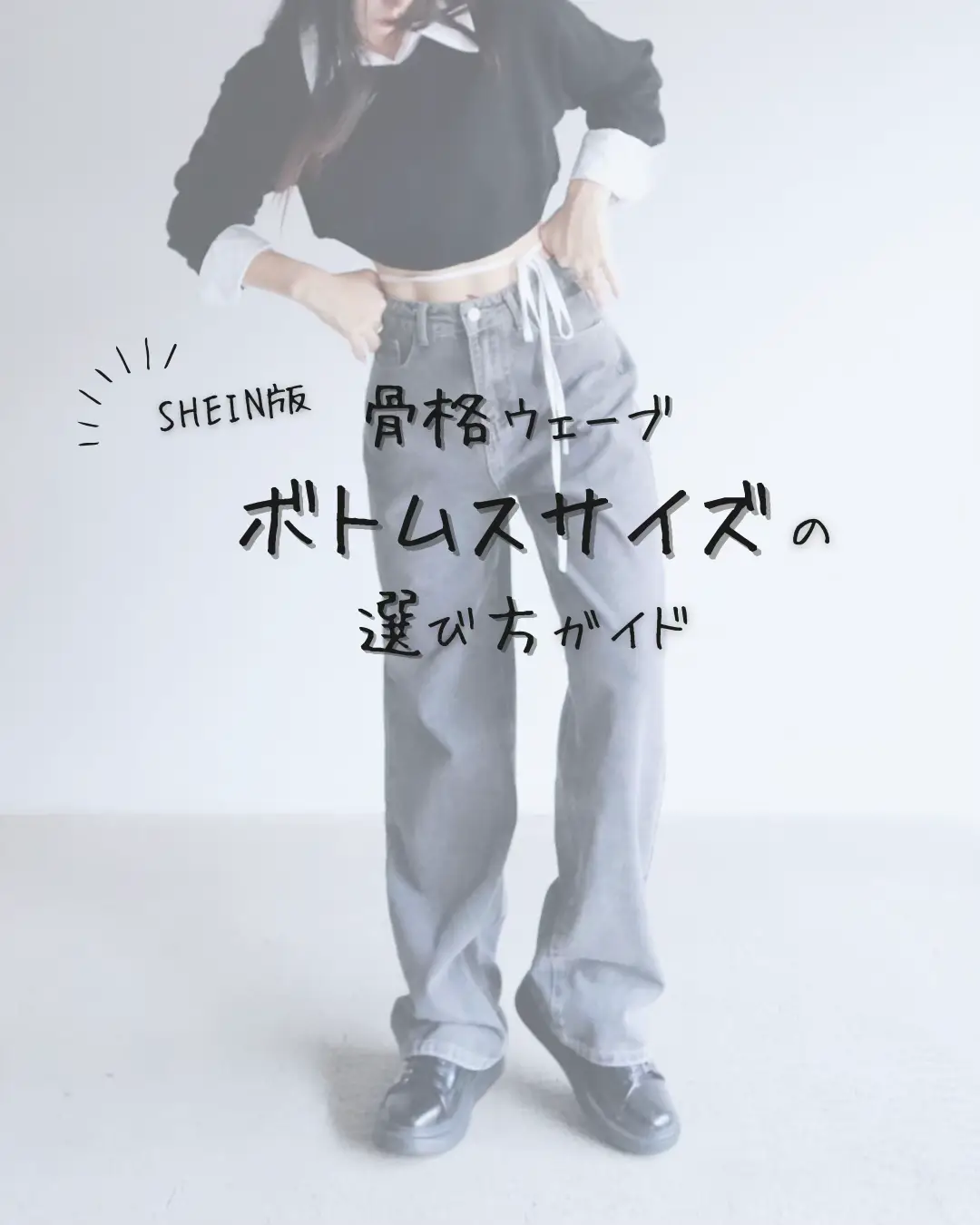 SHEIN☆L～XLサイズ】【未使用・新品】洋服まとめ売り 画像の服全部