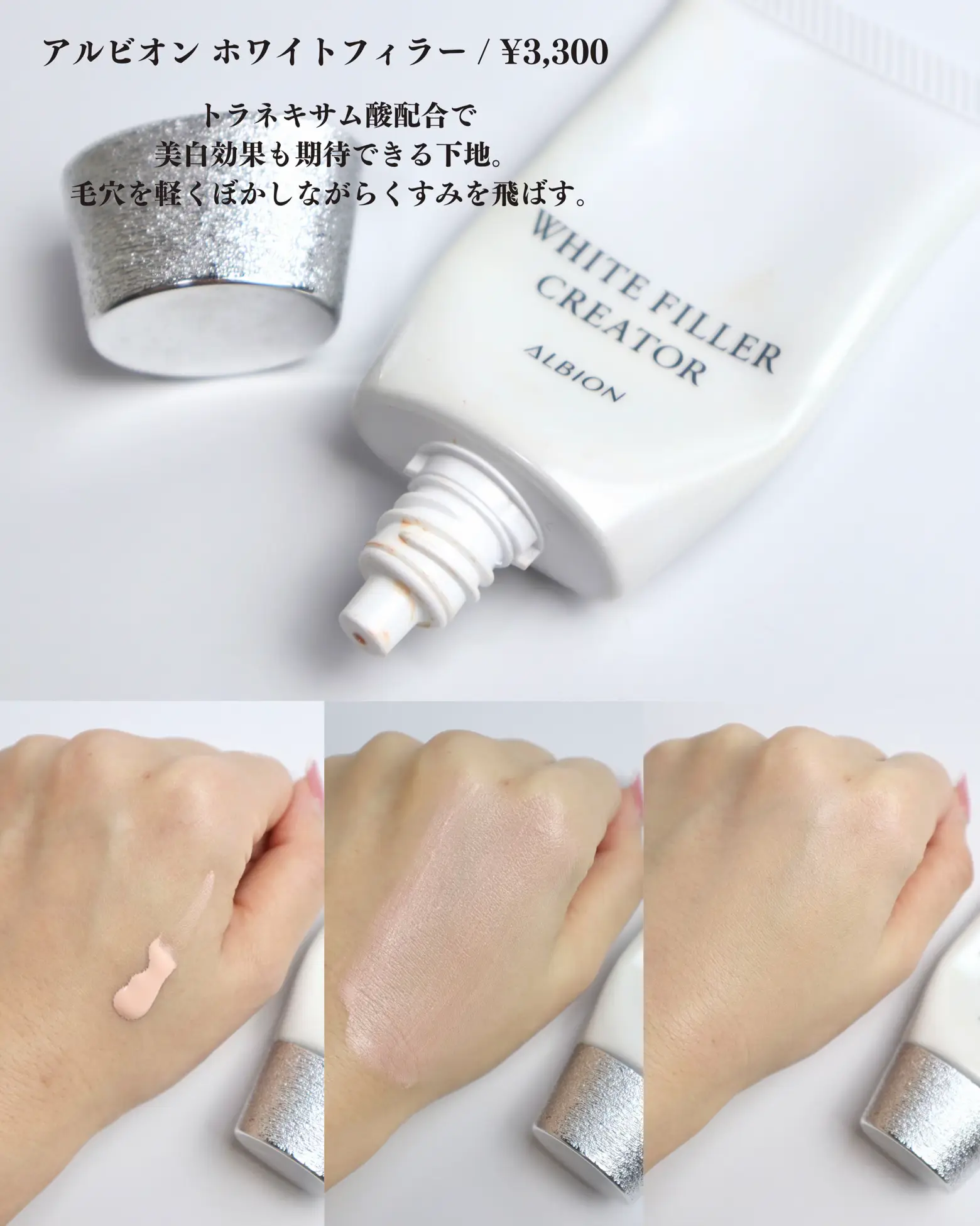 Albion White Filler Creator Albion White Filler Creator