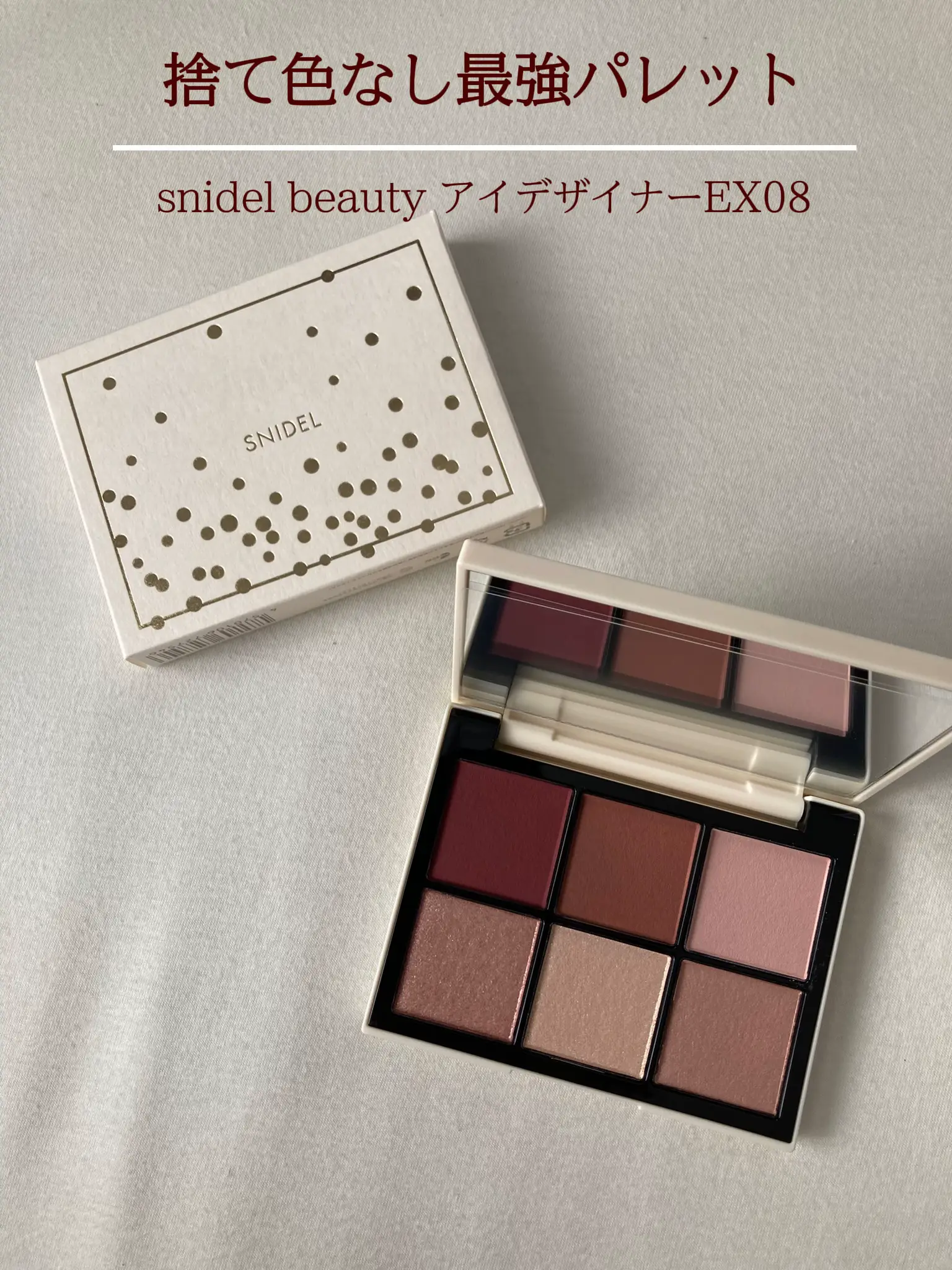 捨て色なしで可愛すぎ  ❤️‍🔥snidel beautyホリデーよりアイ