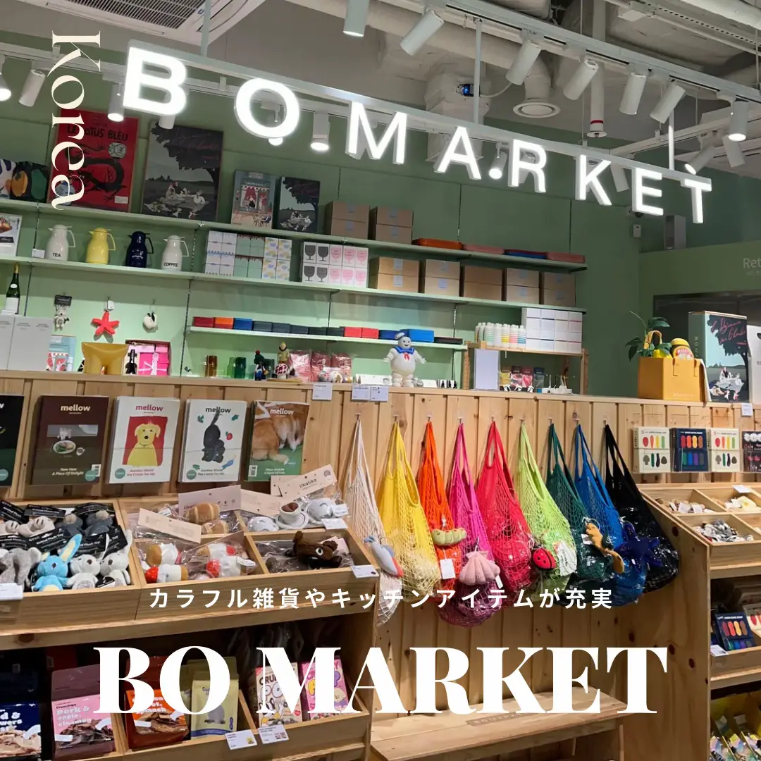 韓国雑貨🌿BO MARKET | Plumeria🌿🤍が投稿したフォトブック | Lemon8