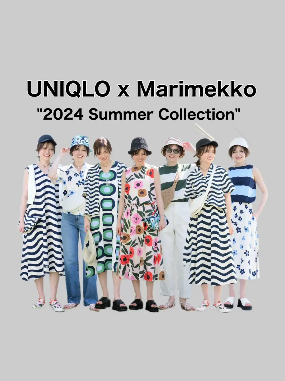 UNIQLO×marimekko 春夏コレクション   | mi_0730_mkの投稿動画 | Lemon8