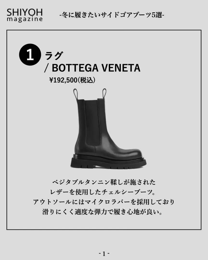vintage】BOTTEGA VENETAチェーン ヒールブーツ - ブーツ