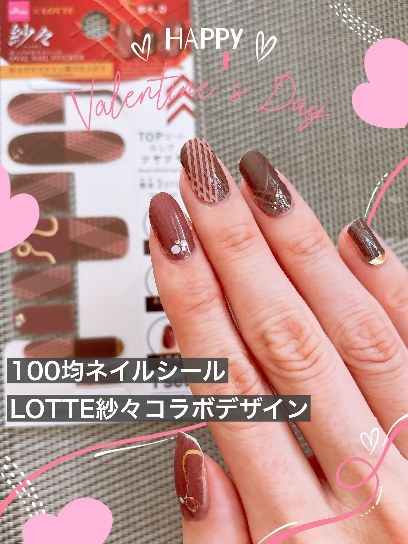 100均紗々コラボネイルシール2025 | ちなつ 簡単ネイル情報が投稿した